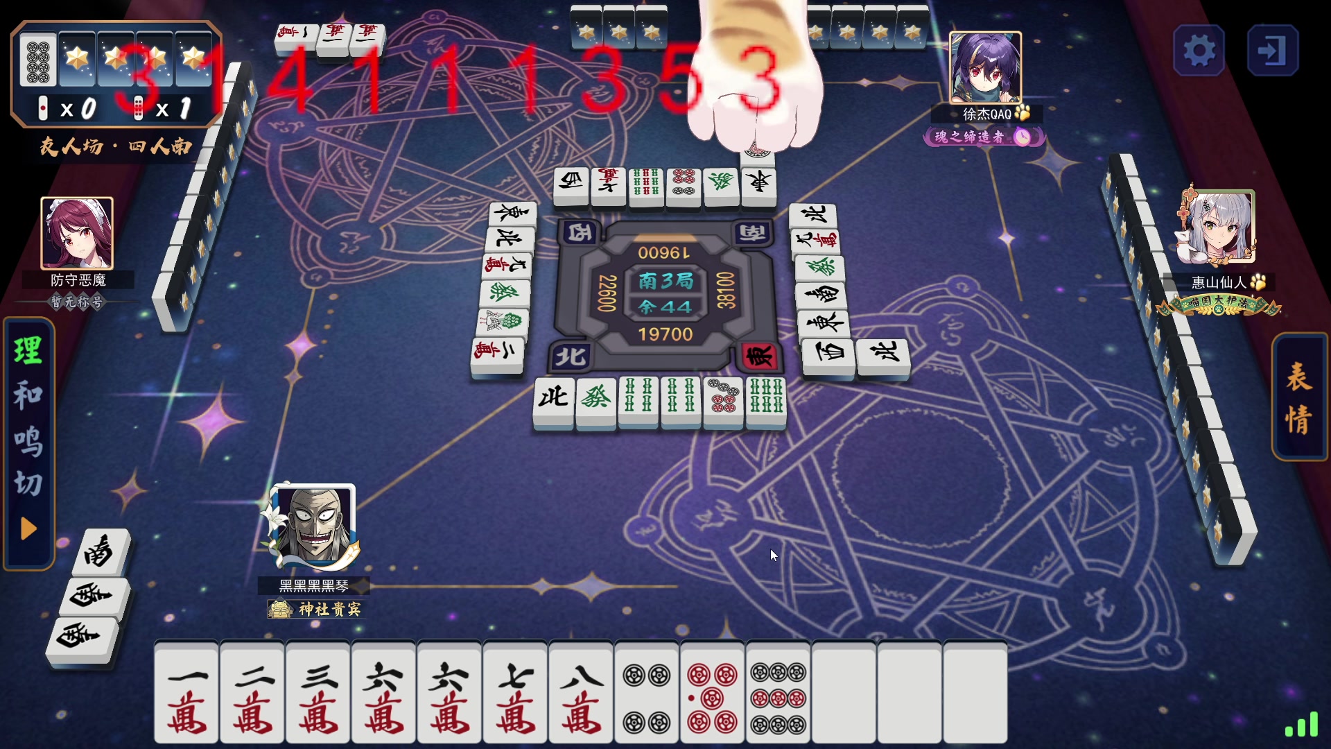 【2023-11-22 04点场】南枫阿i：随便打打！！ 3436094