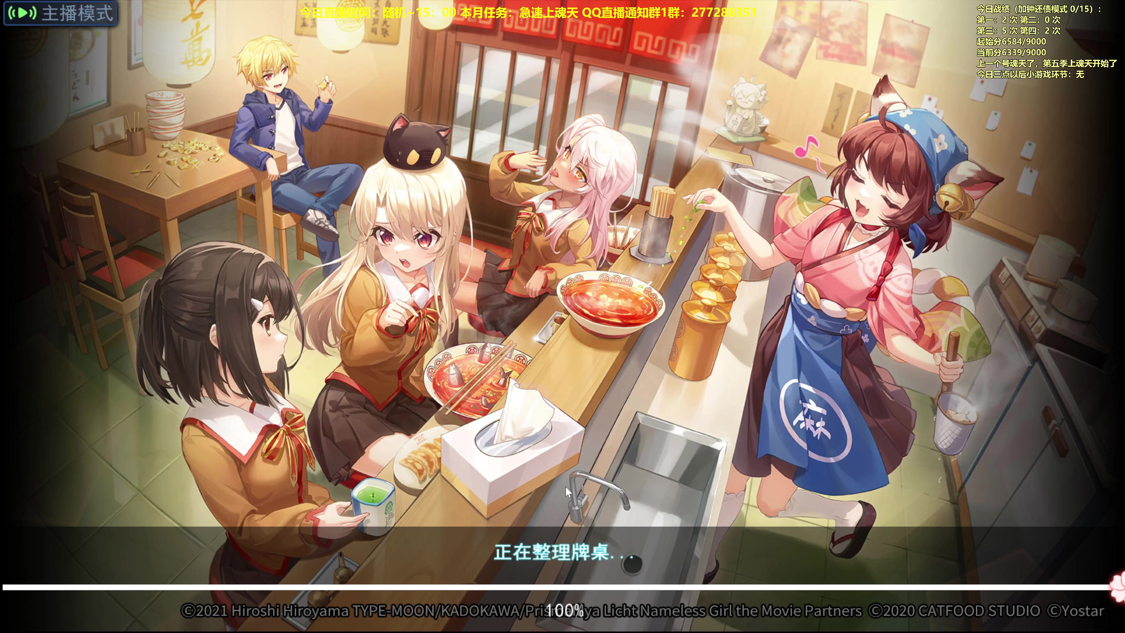 【2023-11-21 15点场】平平无奇安澜君：安澜雀魂：来了 来了 上第五个魂天咯