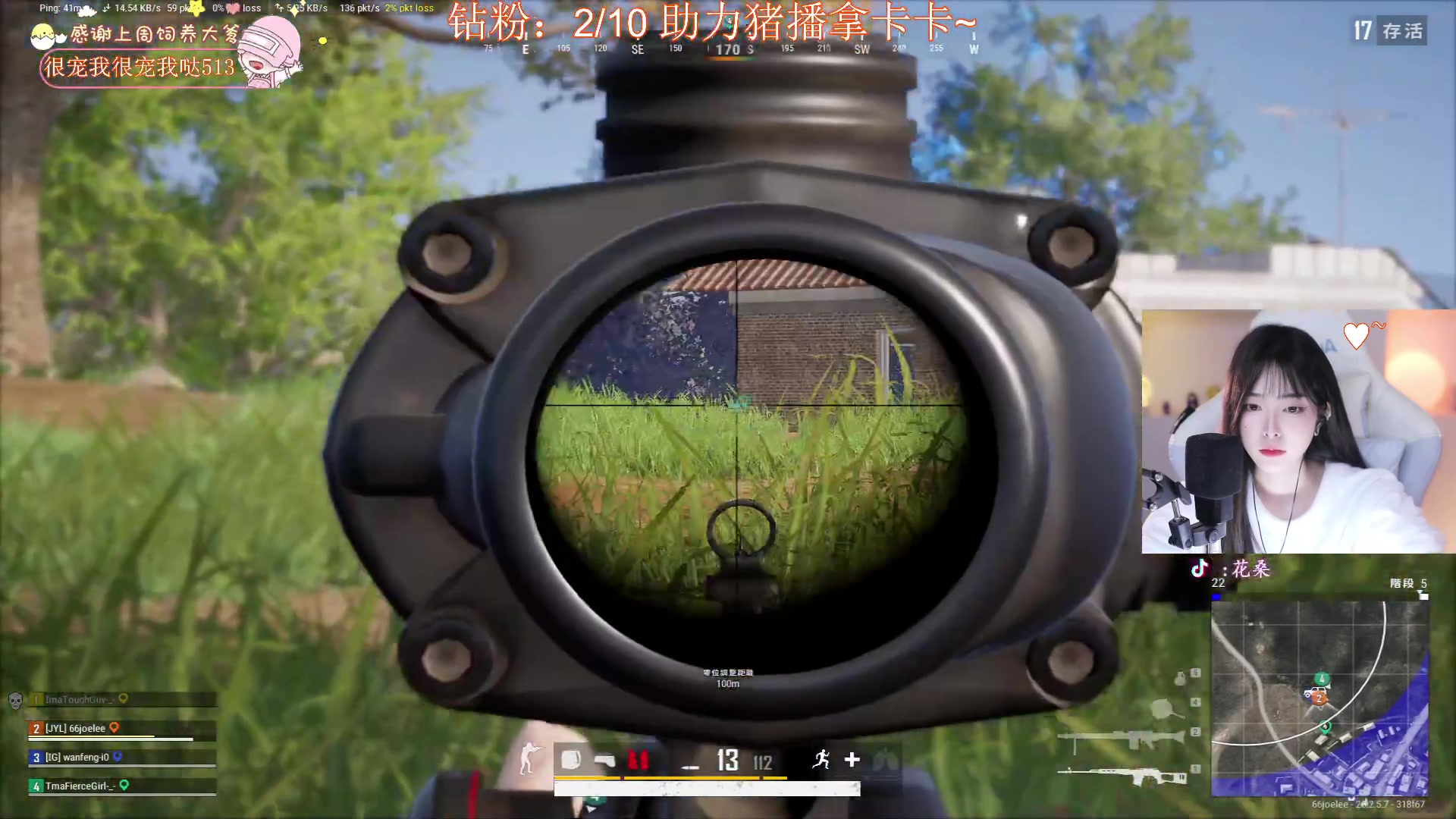 【2023-11-21 21点场】花桑丶065：【花桑】请相信我 我所说的每句话都是废话