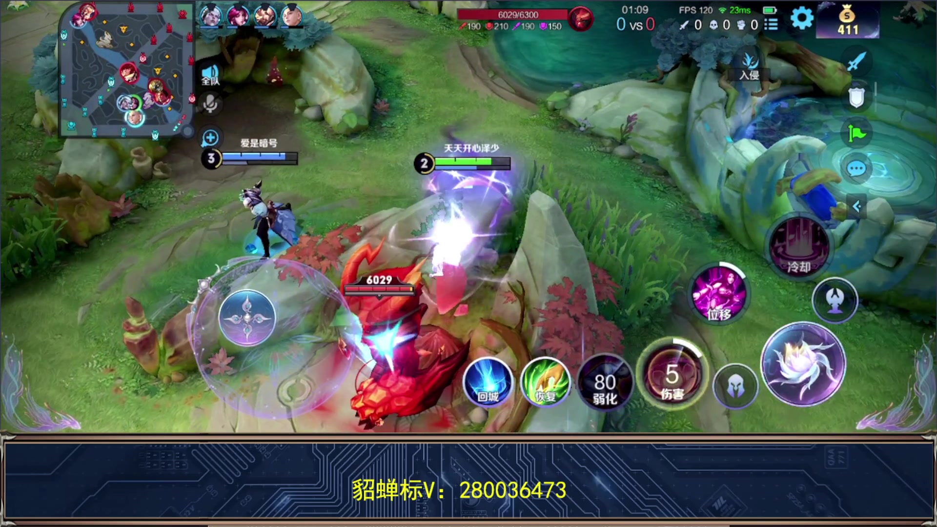 【2023-11-18 09点场】阳阳Yc：2w分貂蝉 巅峰赛冲分
