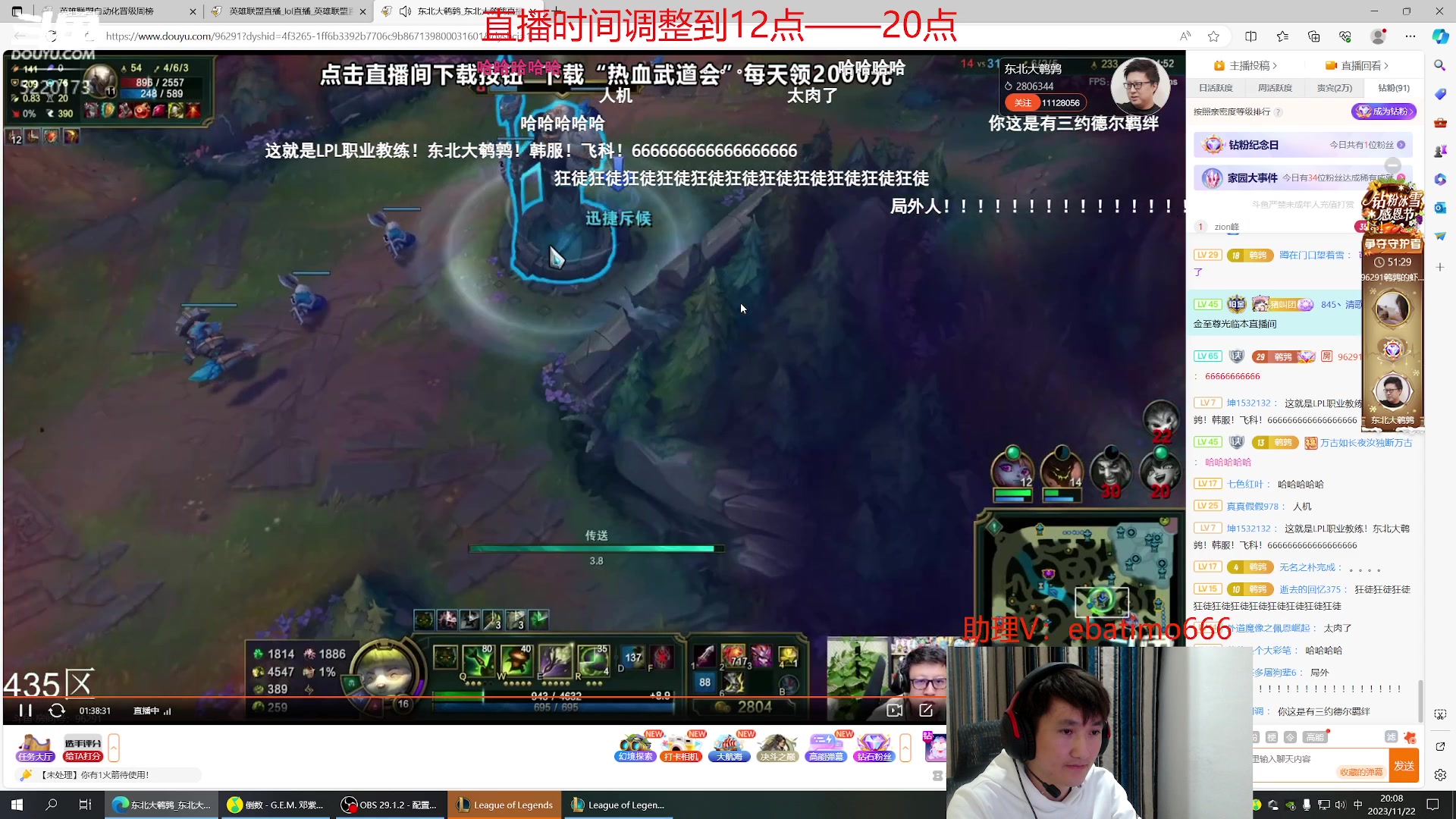 【2023-11-22 19点场】恶霸提莫：面具流提莫，一个蘑菇1500伤！