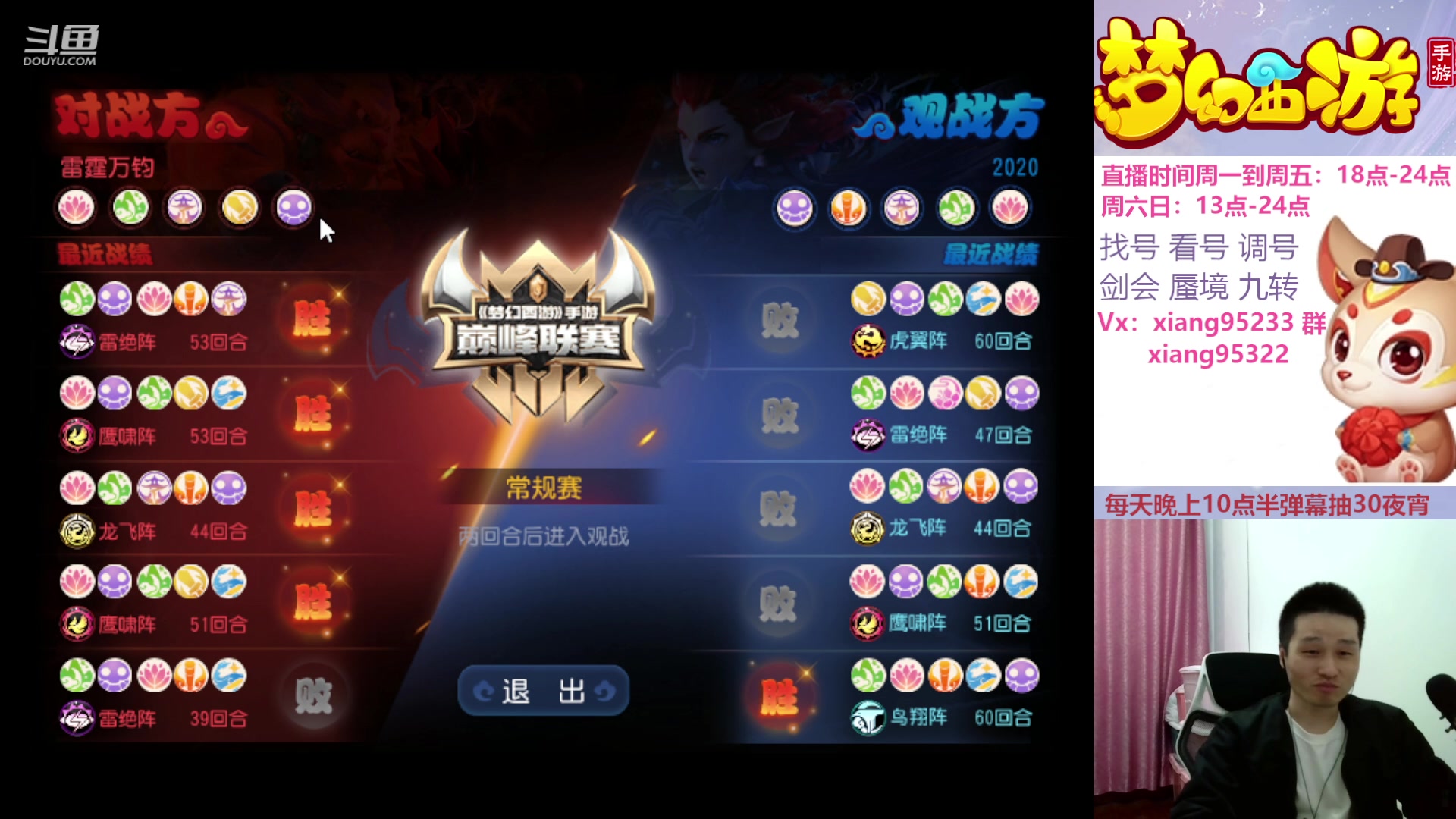 【2023-11-22 19点场】项95：永不摆烂的项前冲