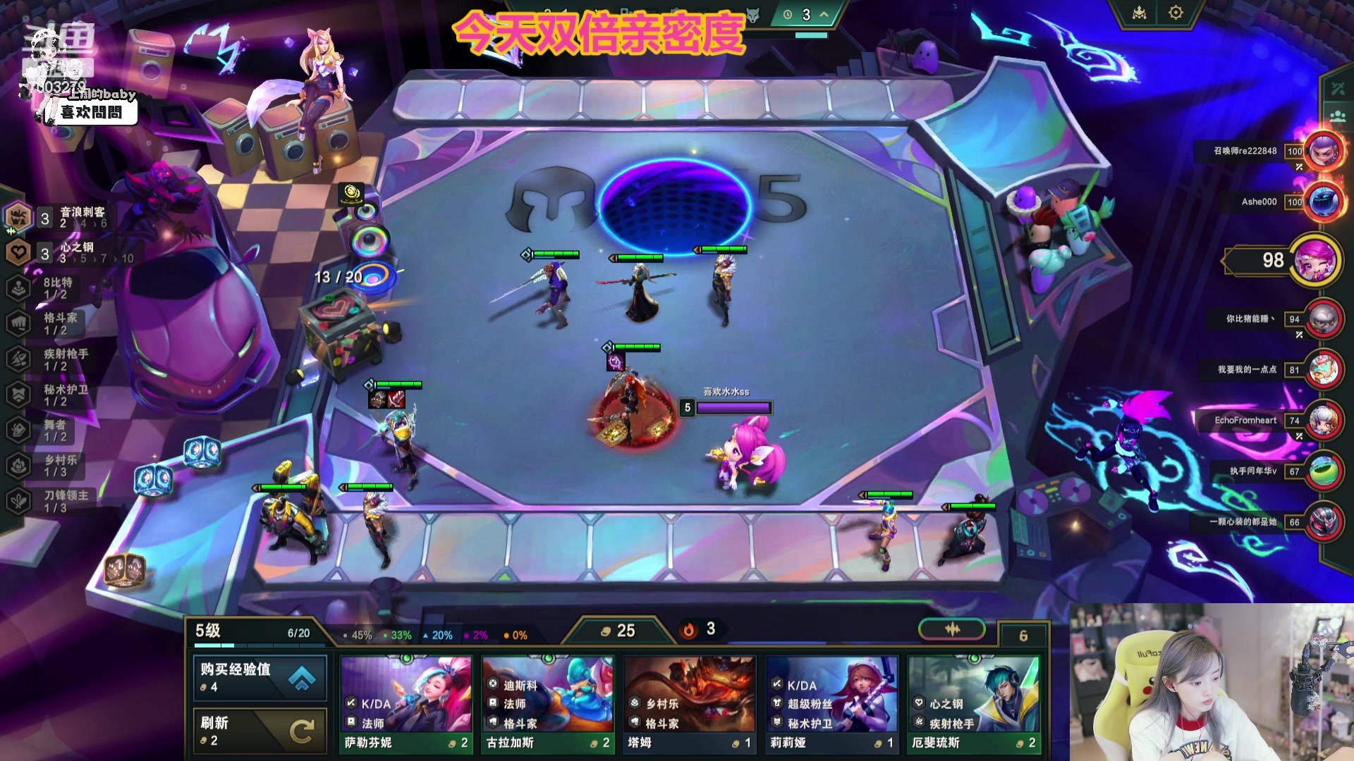 【2023-11-22 20点场】喜欢水水：今天双倍亲密度 7003279