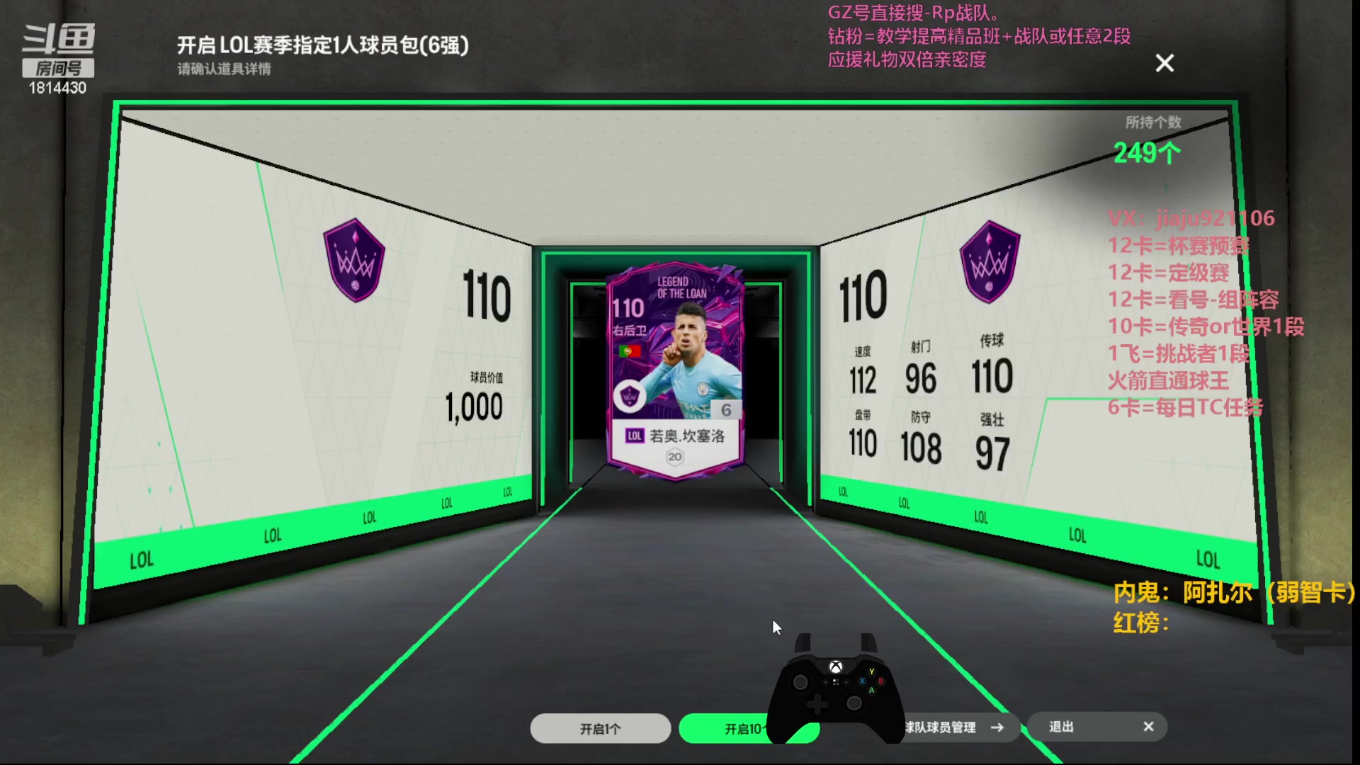 【2023-11-21 23点场】JiaJu就是我啊：你还不进来学习反击？