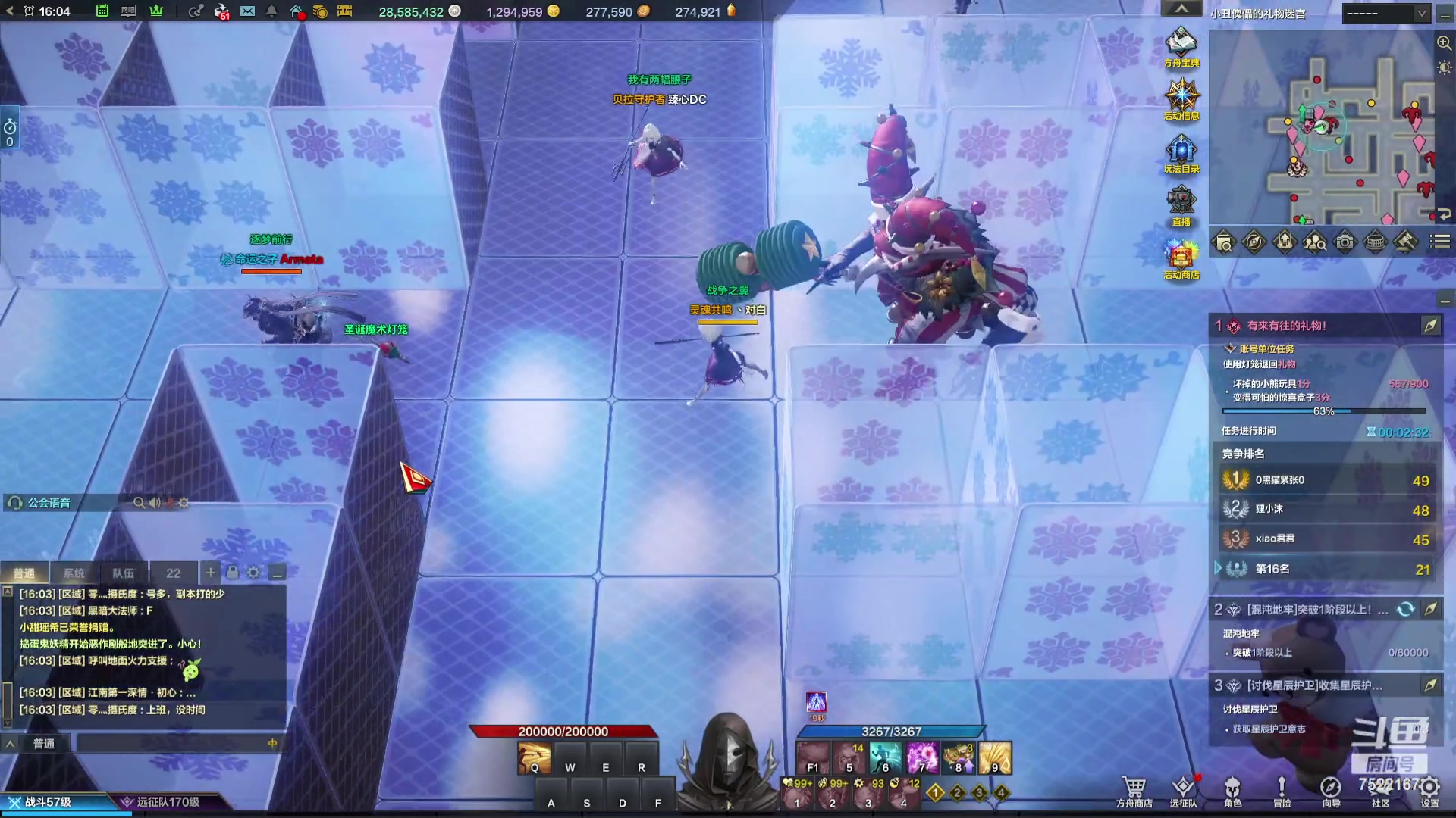 【2023-11-22 15点场】螃蟹Sam：【螃蟹】魅魔团宠，希里安牢王！