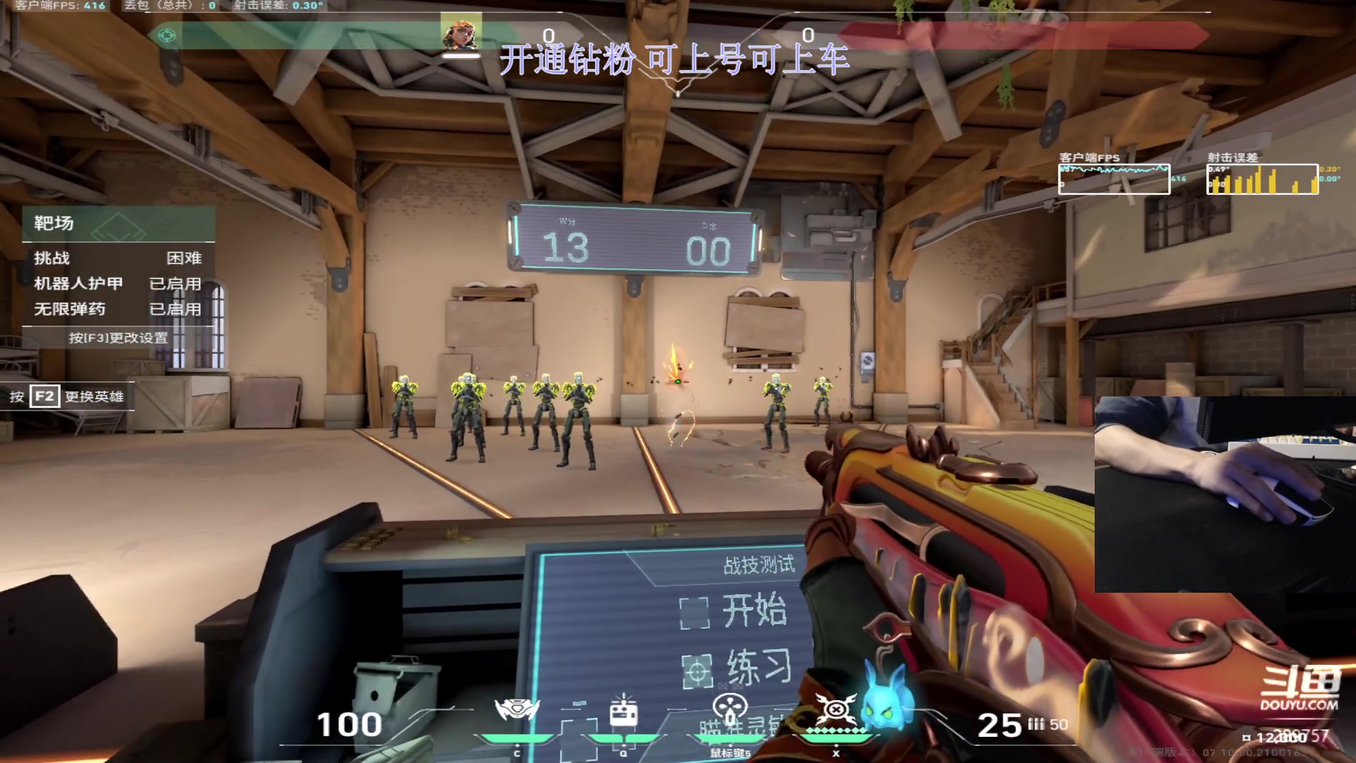 【2023-11-21 22点场】刘俊豪adc：【非常互娱】电子宠物来喽!!