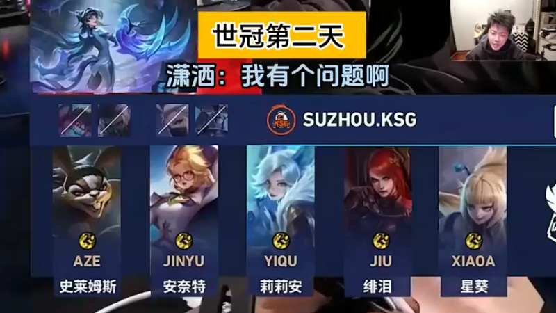 拖米比联盟细心！