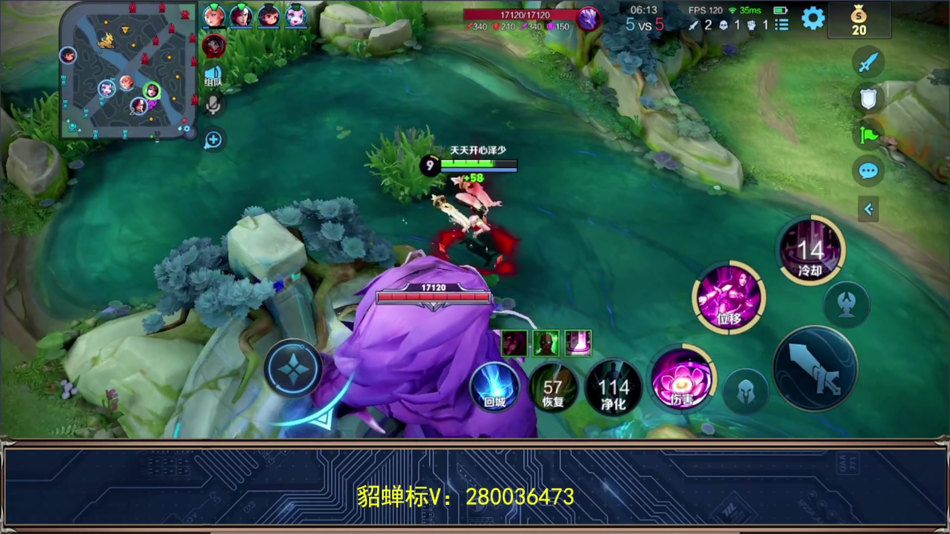【2023-11-19 11点场】阳阳Yc：2w分貂蝉 排位教学