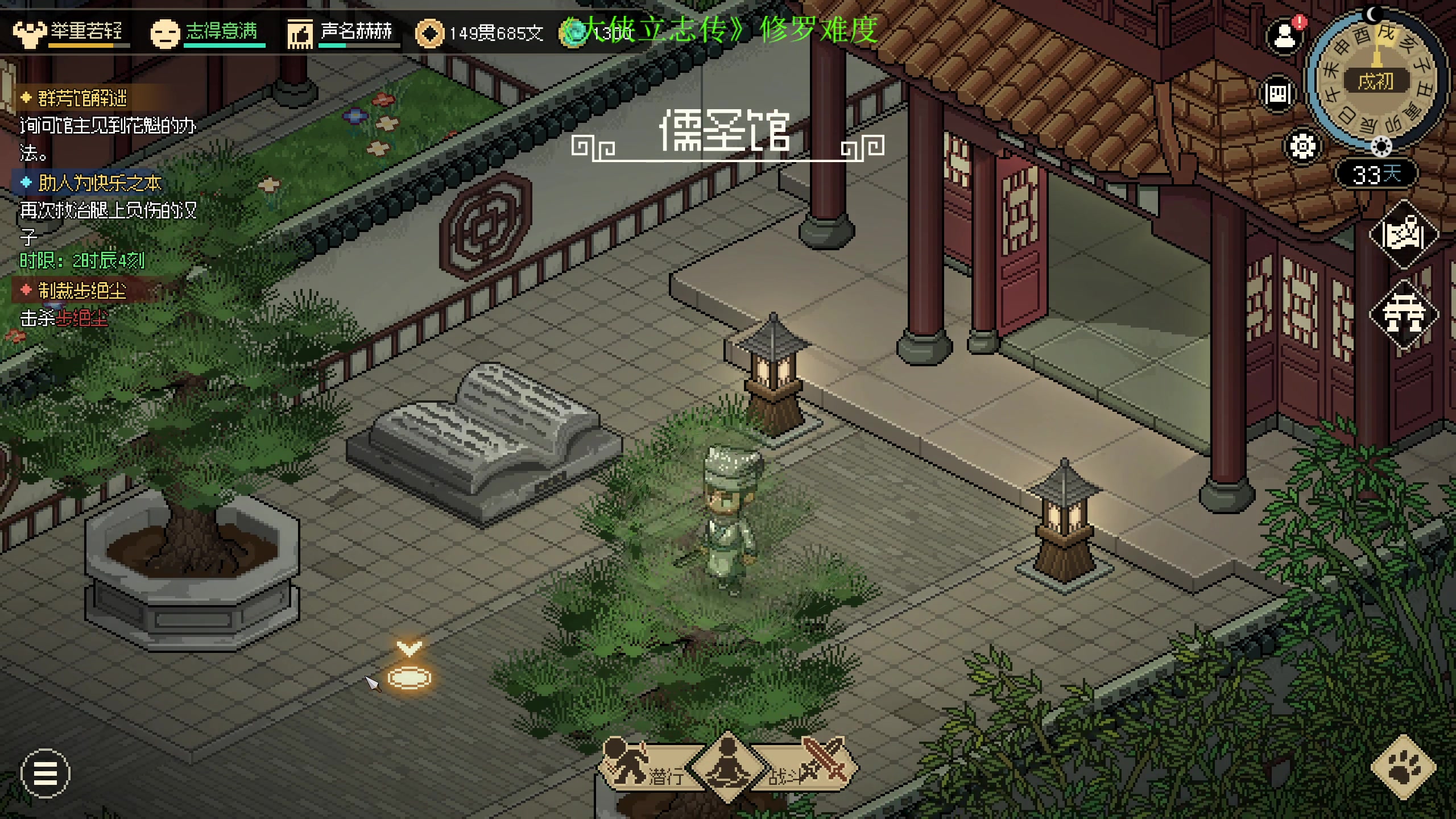 【2023-11-21 21点场】叁肆叁肆：<gotoro王>~~！~