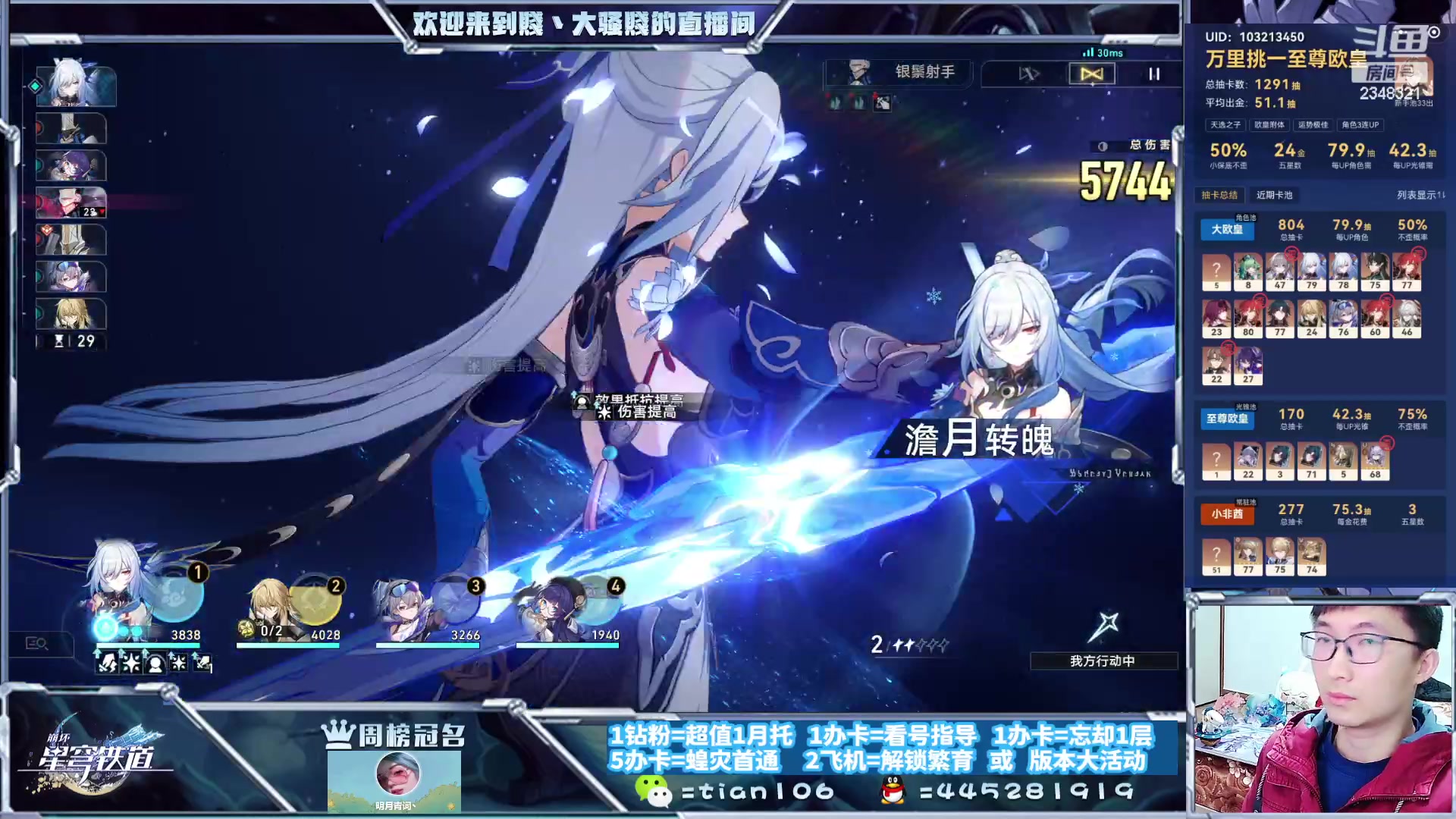 【2023-11-21 19点场】賤丶大骚賤：快来，暂时不用排队！