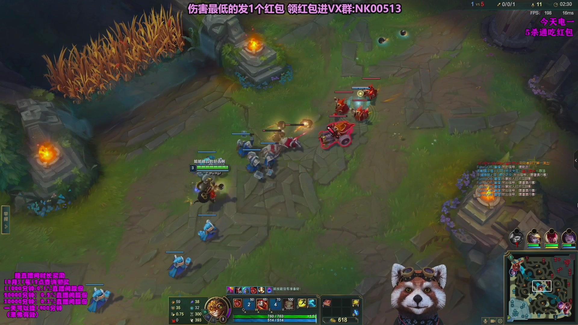 【2023-11-21 22点场】爷大干：无限火力走起~明天继续竞技场！