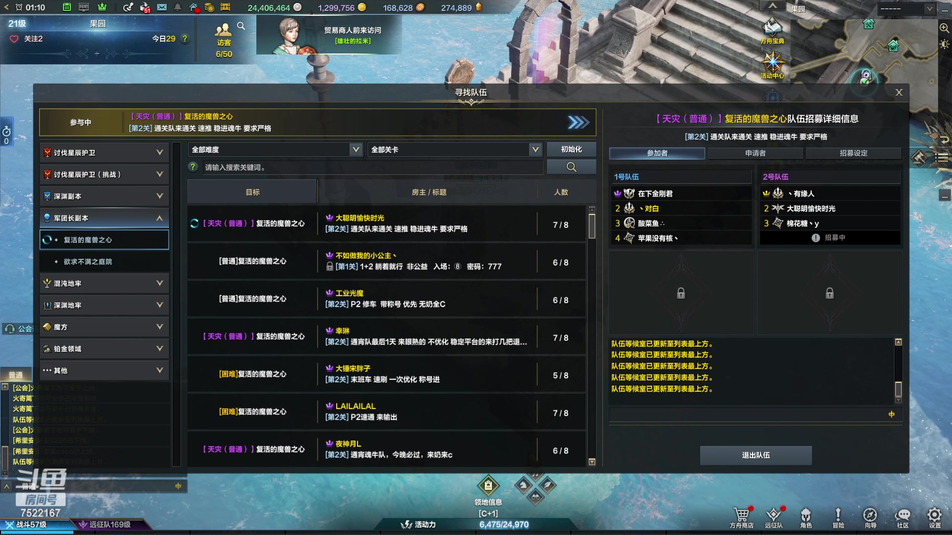 【2023-11-22 00点场】螃蟹Sam：【螃蟹】魅魔团宠，希里安牢王！