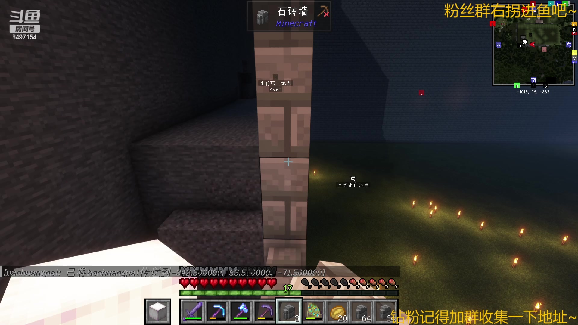 【2023-11-22 04点场】WE丶994：MC启动！建造赛马场~