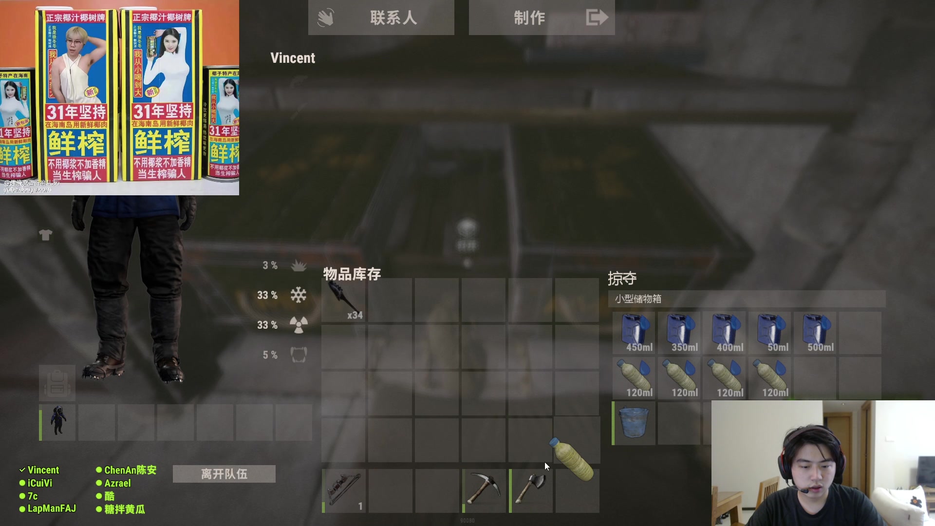 【2023-11-22 06点场】imxiaoxin：【✘-✘】纽约杯 - 预热