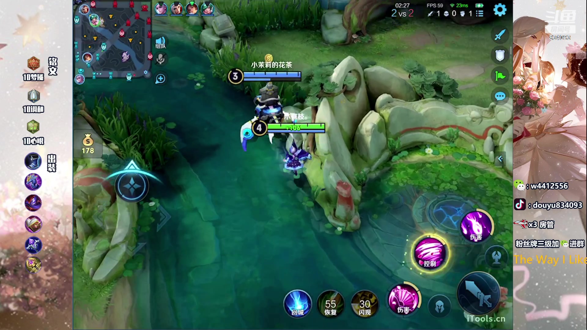 【2023-11-22 21点场】小飞Avery：国服小乔：小乔晚上继续排位排位