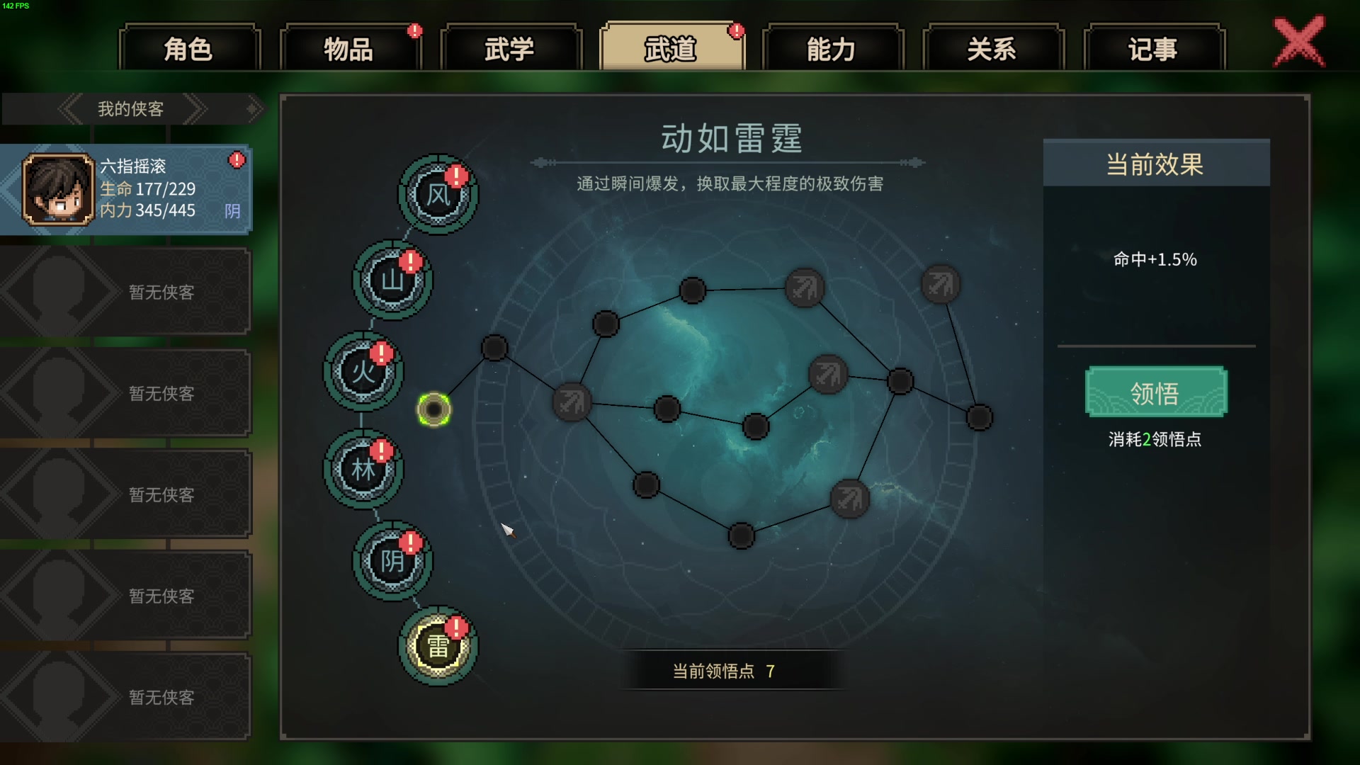 【2023-11-20 21点场】左蛋奴右一库：好久不见，康复训练 4889340