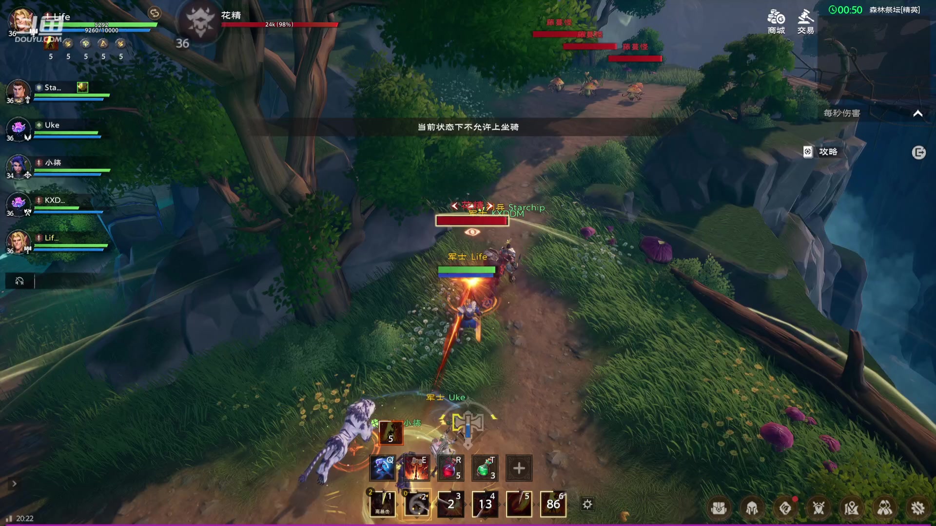 【2023-11-20 19点场】Lifeiwnl：【直播】塔瑞斯世界