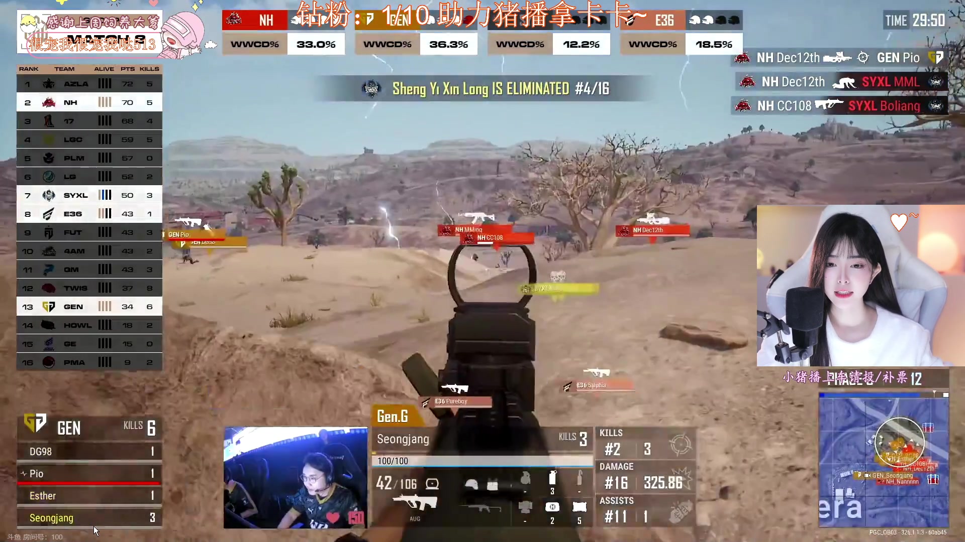 【2023-11-21 19点场】花桑丶065：【花桑】请相信我 我所说的每句话都是废话