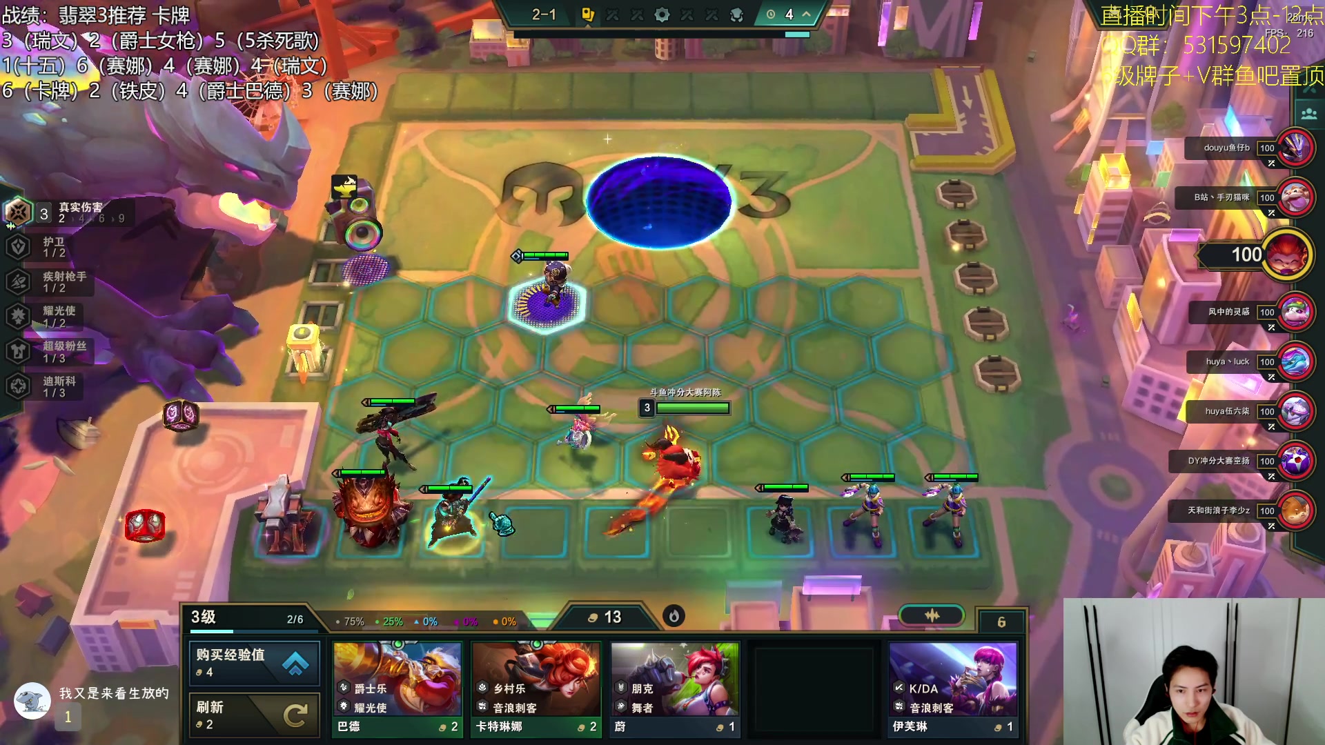 【2023-11-22 19点场】阿陈ctw：S10开服冲第一！