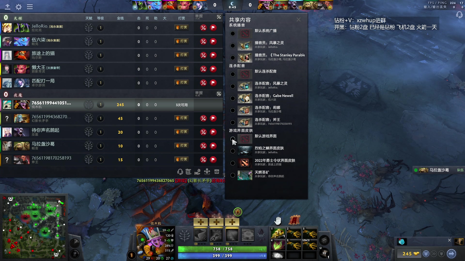 【2023-11-22 05点场】张益达W：zyd：开心dota
