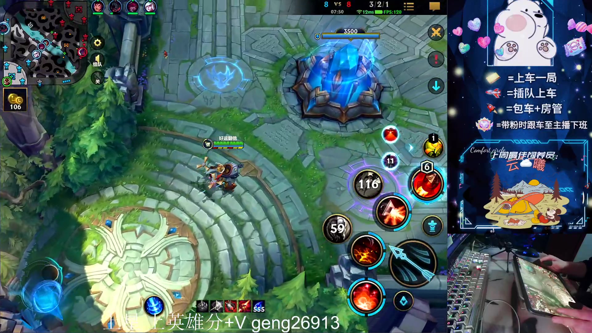 【2023-11-22 02点场】耿枫QUQ：可帮打 冲国一飞机~