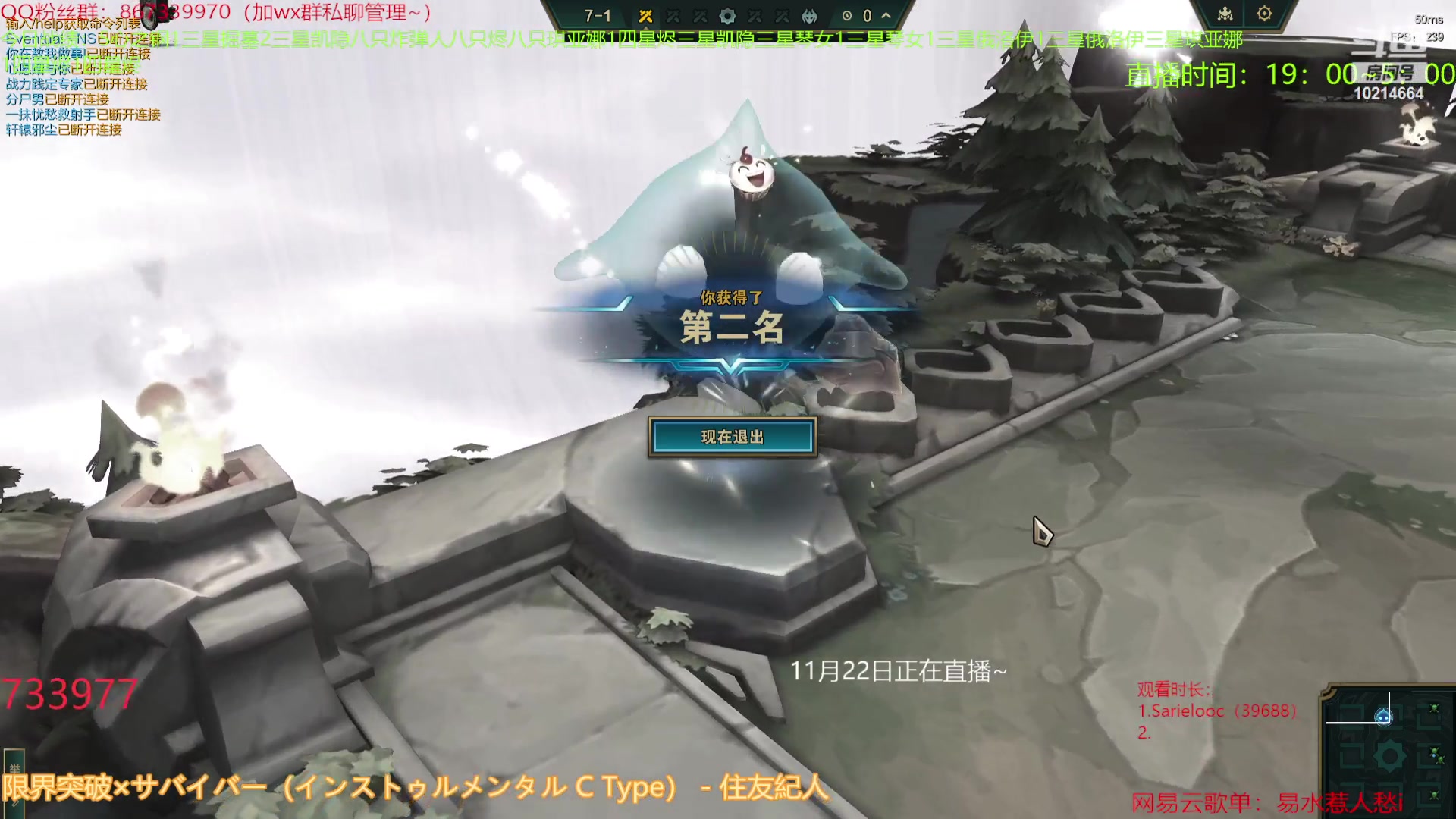 【2023-11-22 01点场】四川棋王超哥：新版本s10心之钢！！