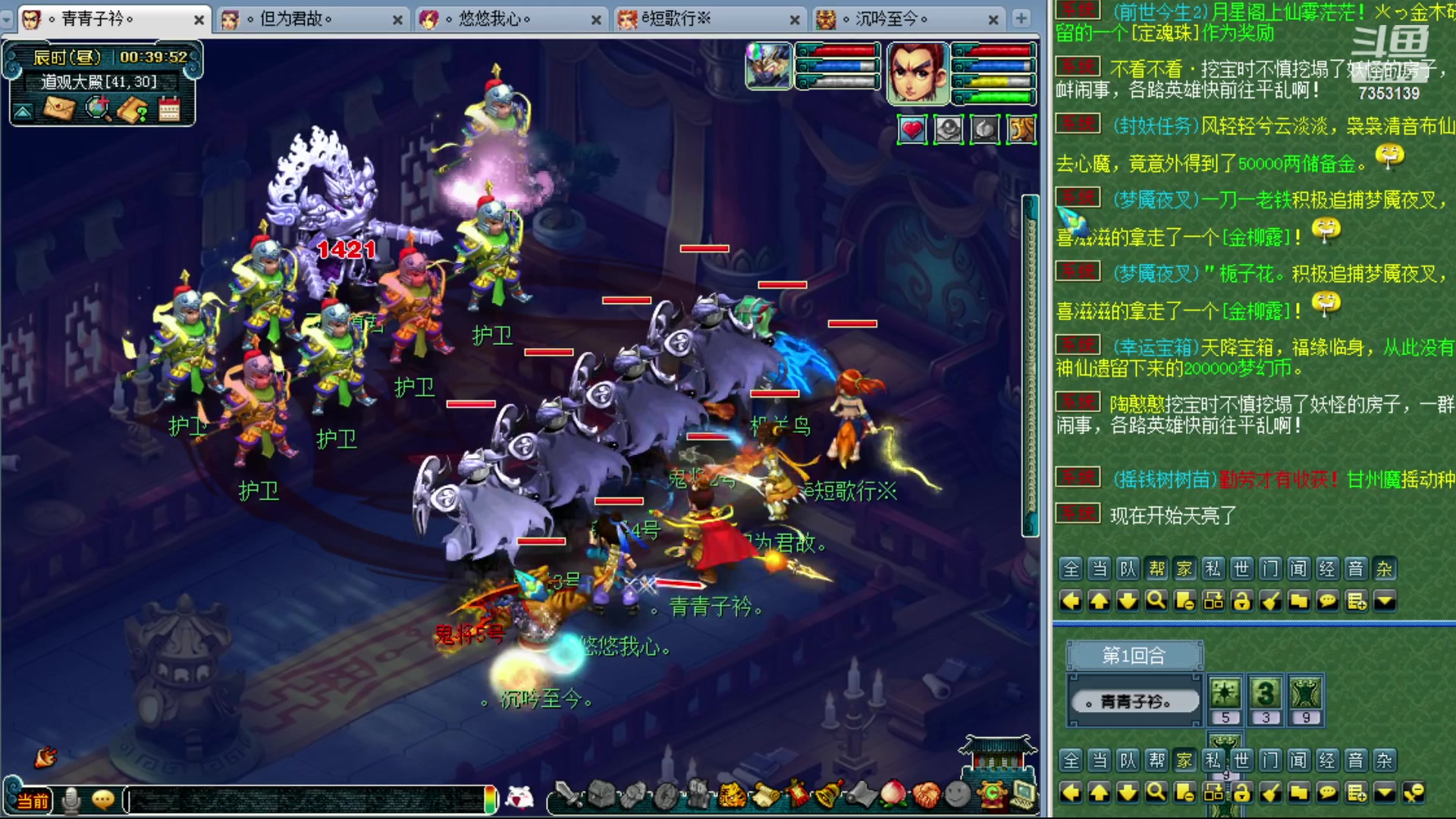 【2023-11-22 00点场】o山星o：香山红叶，飞升129五门！