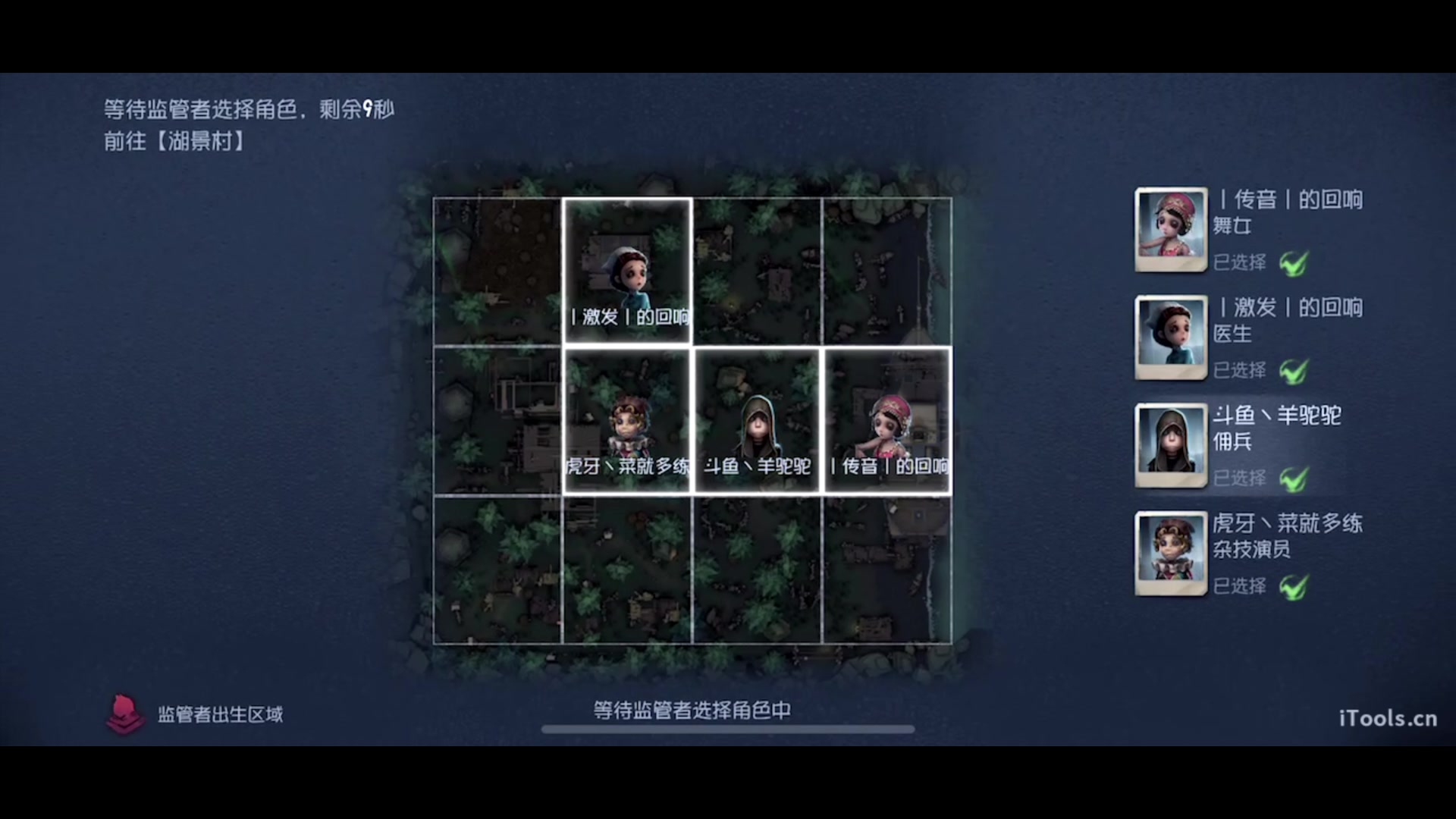 【2023-11-22 19点场】丶小沐木：滴滴滴 4801532