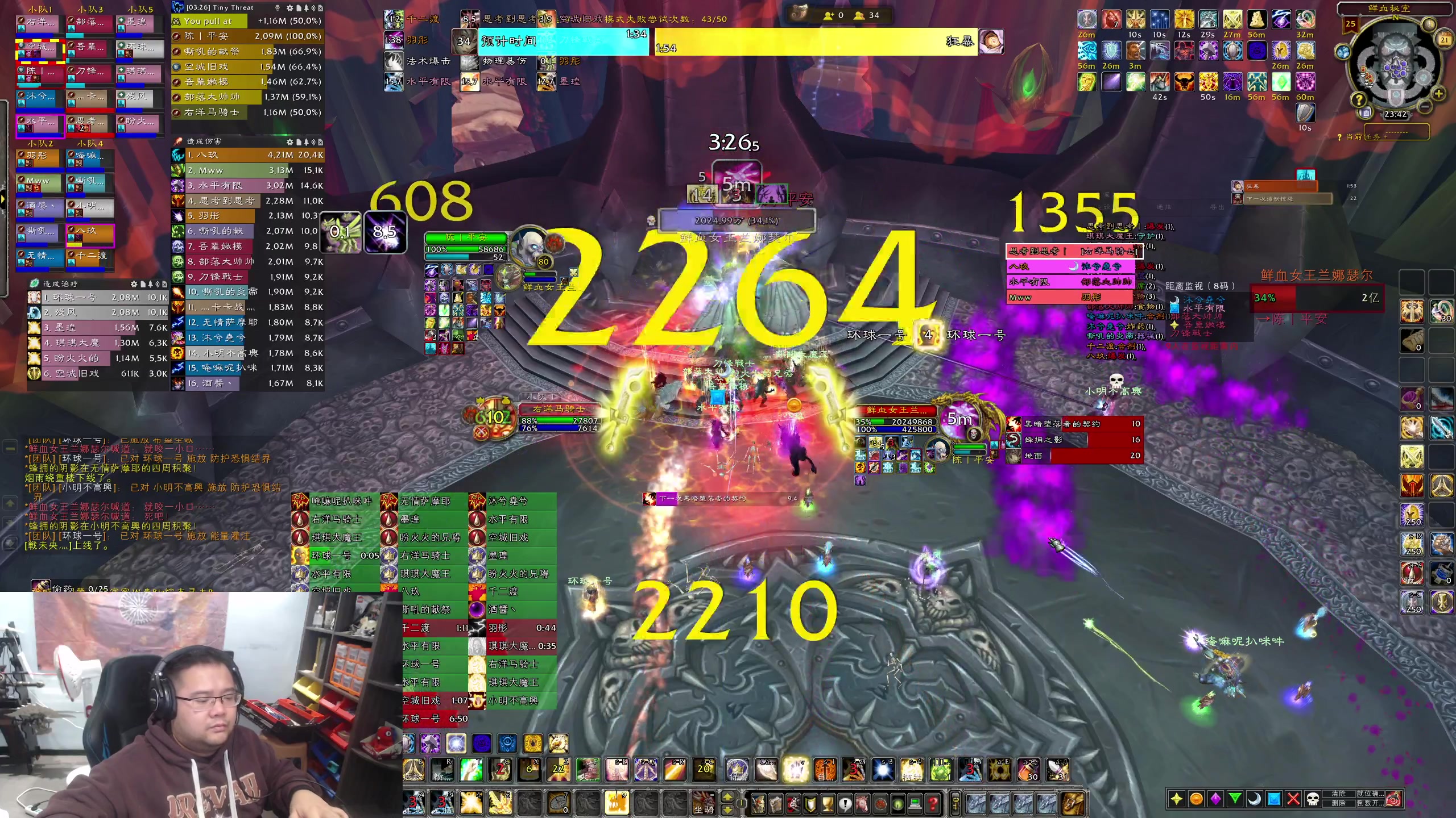 【2023-11-21 23点场】棒老三：新团，备战PLUS~~~