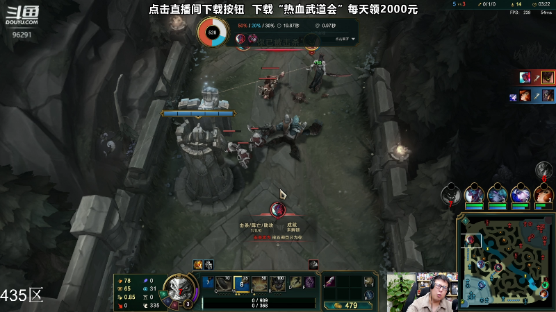 【英雄联盟】东北大鹌鹑的精彩时刻 20231122 20点场
