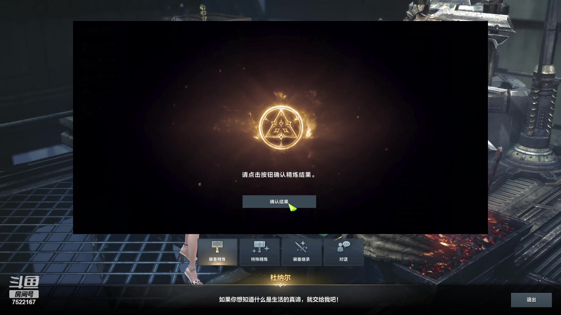 【2023-11-22 19点场】螃蟹Sam：【螃蟹】魅魔团宠，希里安牢王！