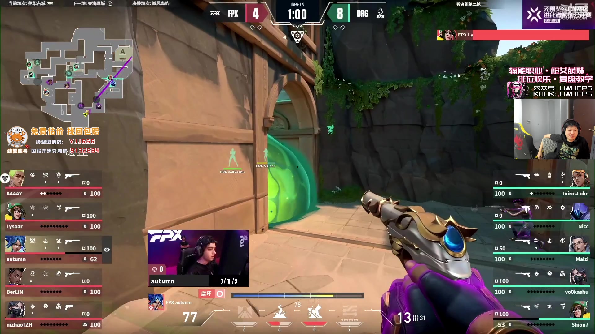 【2023-11-22 17点场】yjjimpaopao：5点进化者 DRG FPX