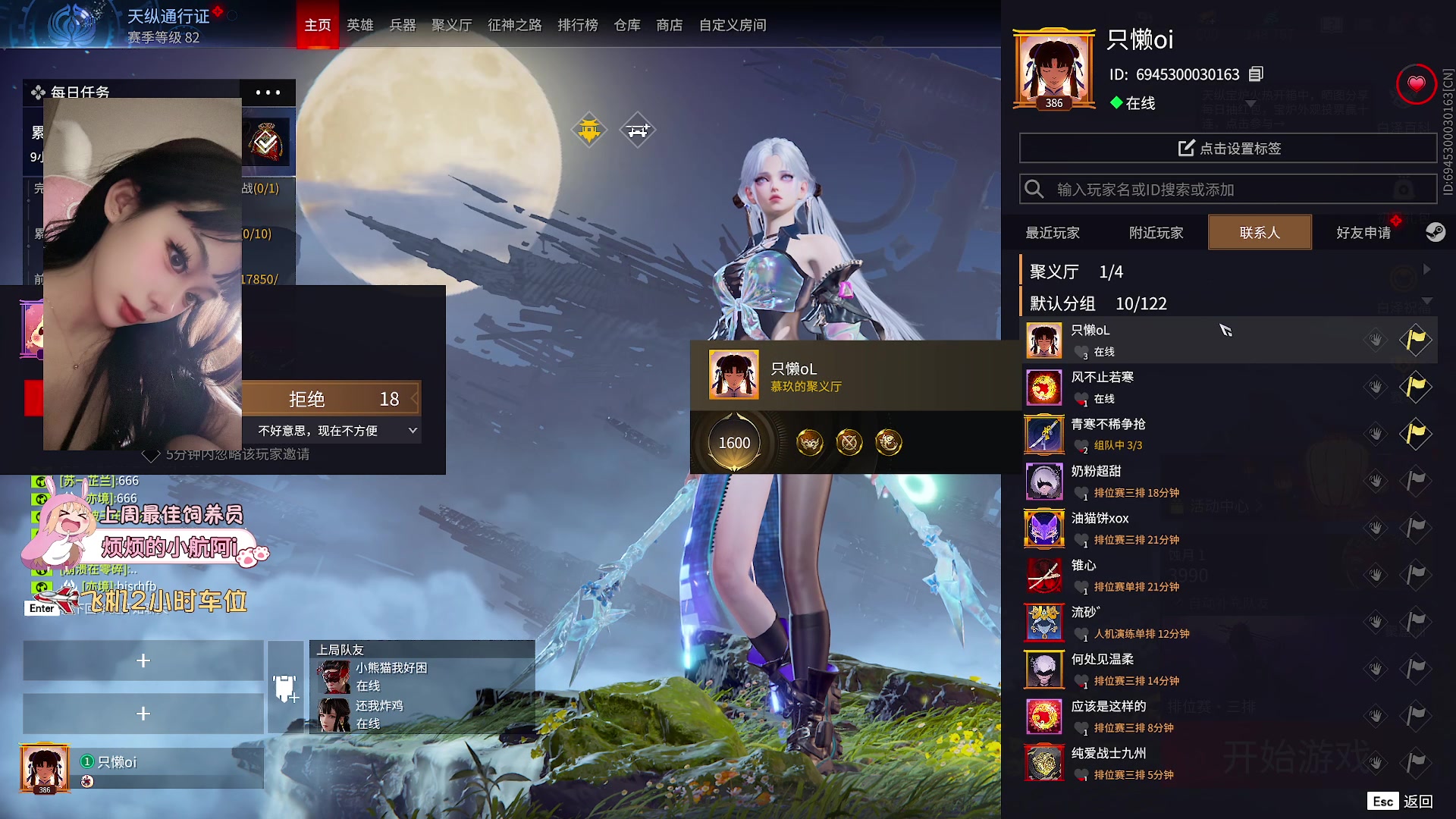 【2023-11-22 17点场】只懒oi:【是你的甜心宝贝】胡桃率先出击