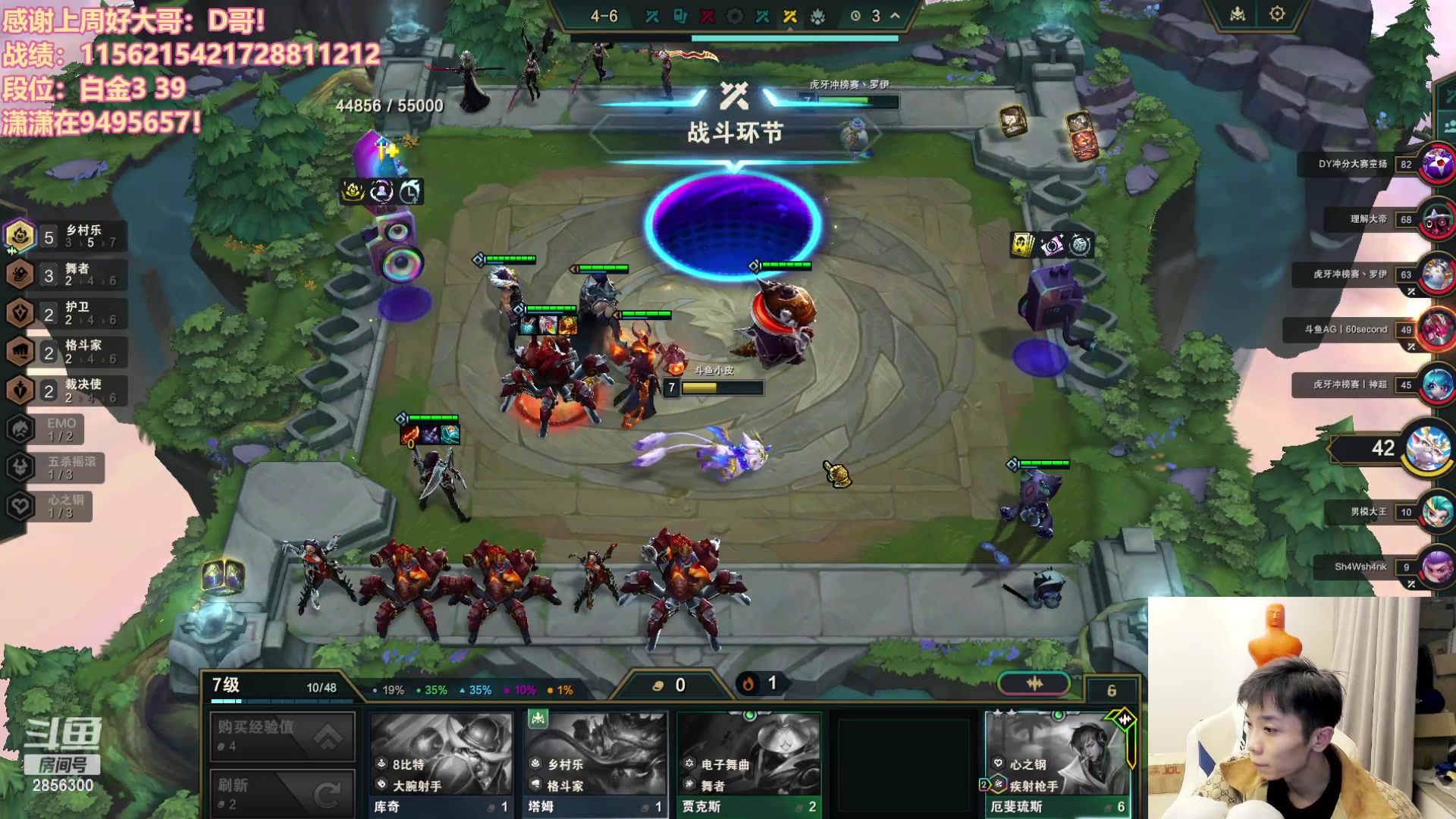 【2023-11-22 01点场】NB丶条皮兄弟：新版本冲分&阵容评级！