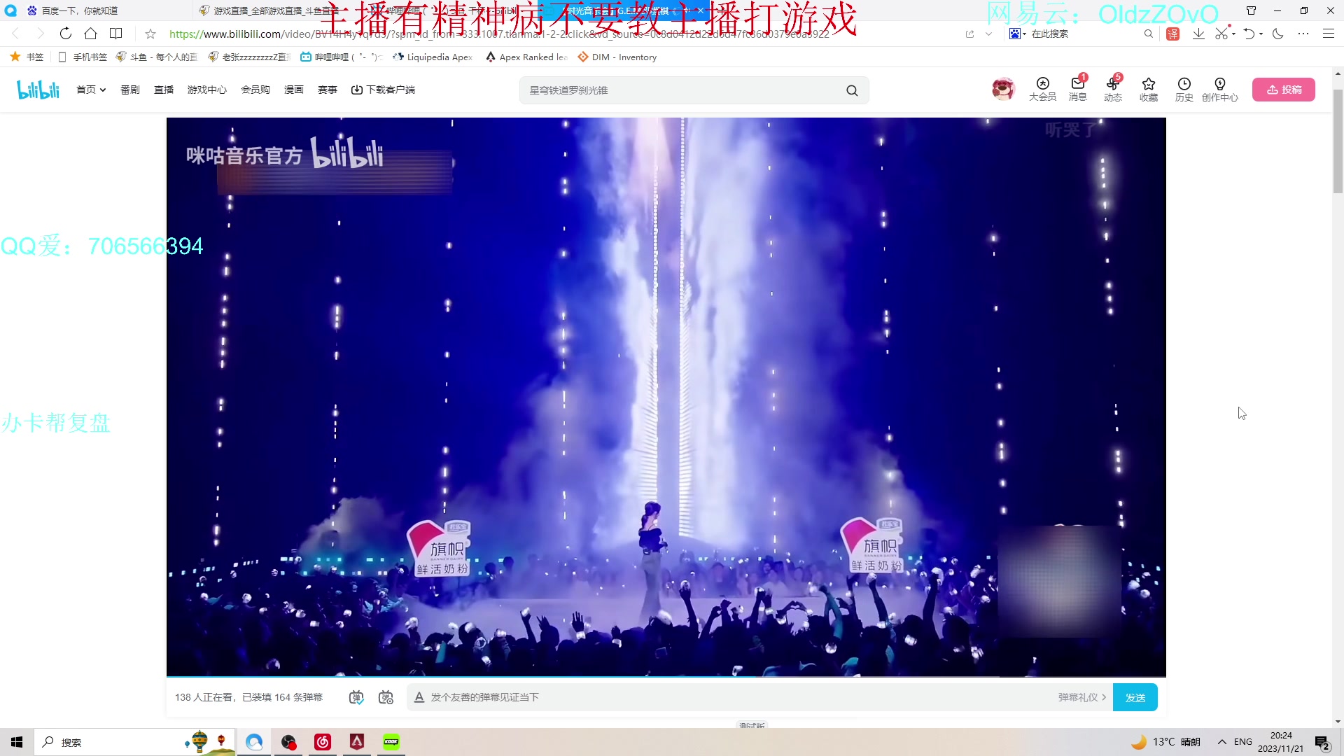 【2023-11-21 19点场】老张zzzzzzzzZ：今日现金杯