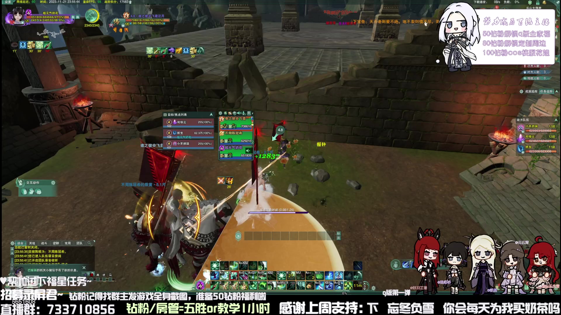 【2023-11-21 23点场】俞白维：奶歌十三达成！