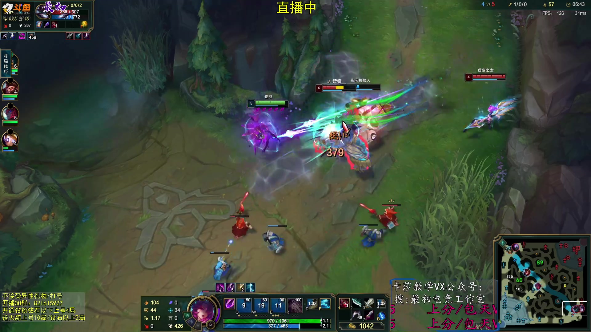 【2023-11-22 14点场】最初卡莎：第一卡莎全方位教学