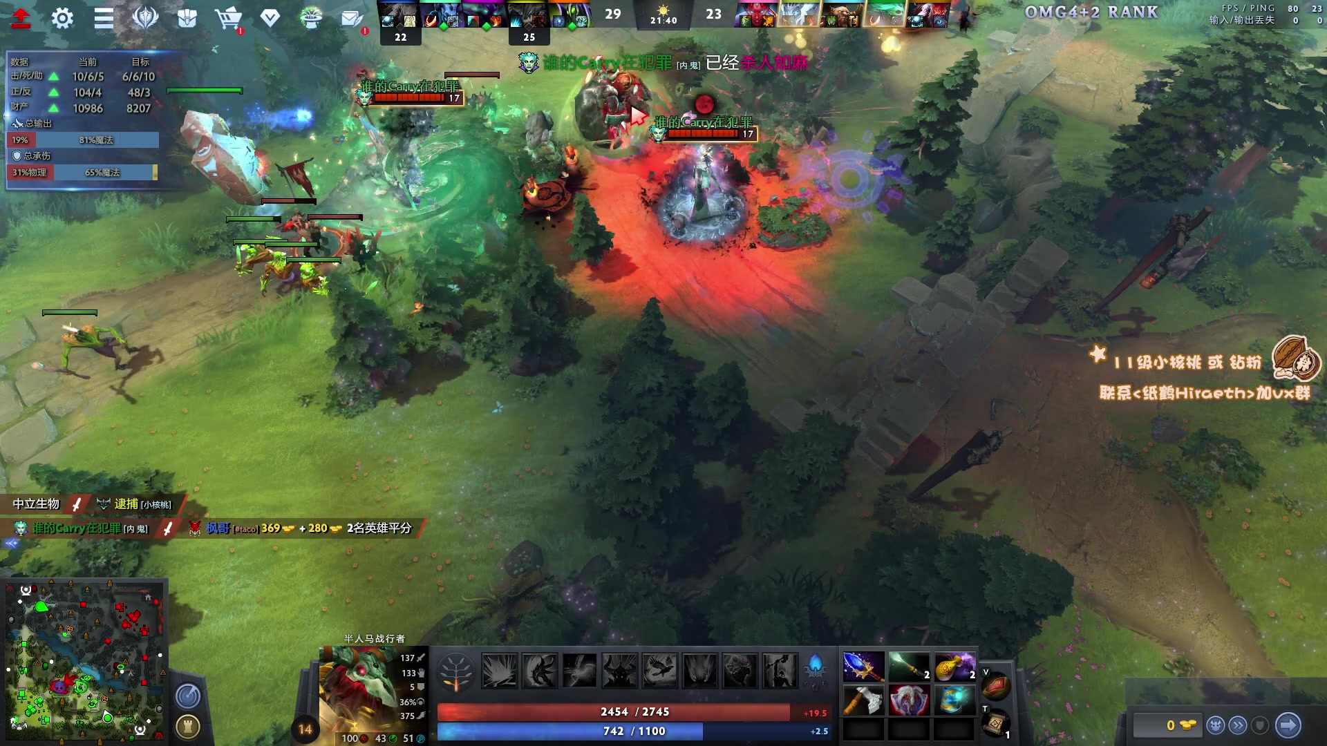 【2023-11-22 15点场】sakira丶hao：4+2and10v10