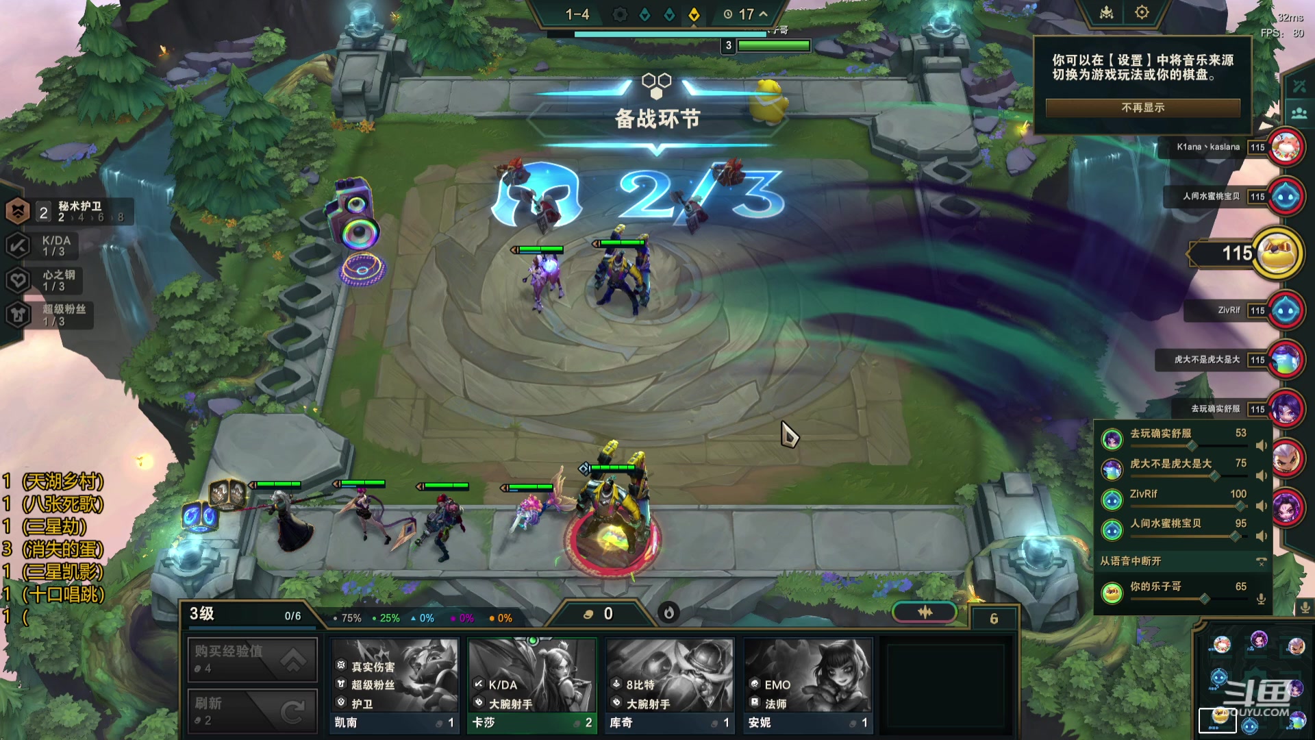 【2023-11-22 11点场】Double可乐：带你玩转S10找乐子