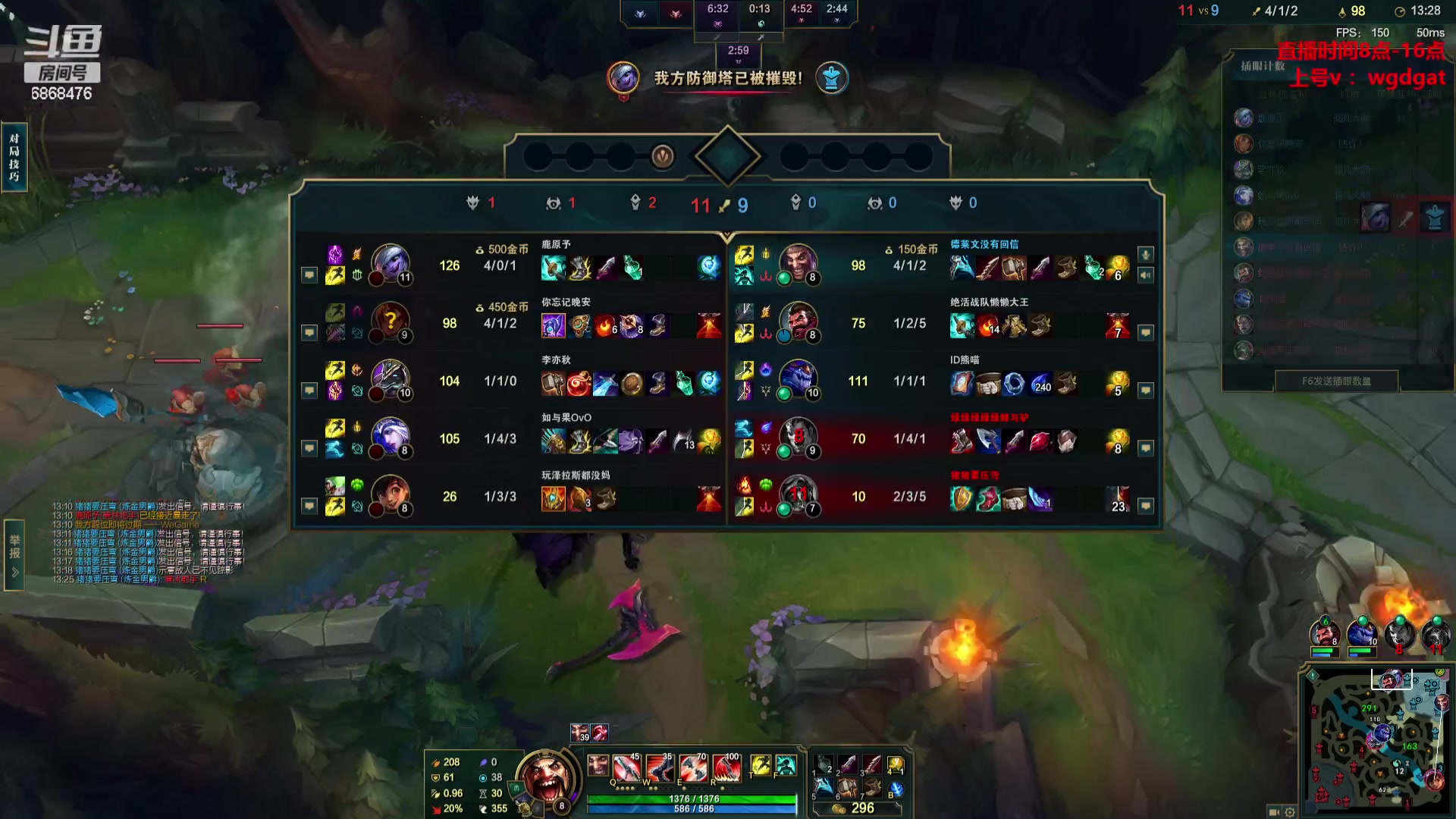 【2023-11-21 23点场】路浩东ouo：你们不配拥有治疗德莱文