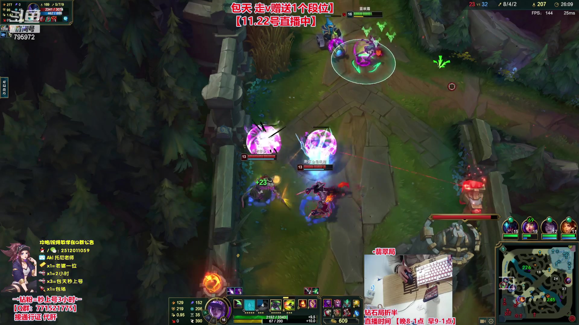 【2023-11-22 20点场】Akl托尼老师：飞机秒上号，包天送段【30岁王者阿卡丽】