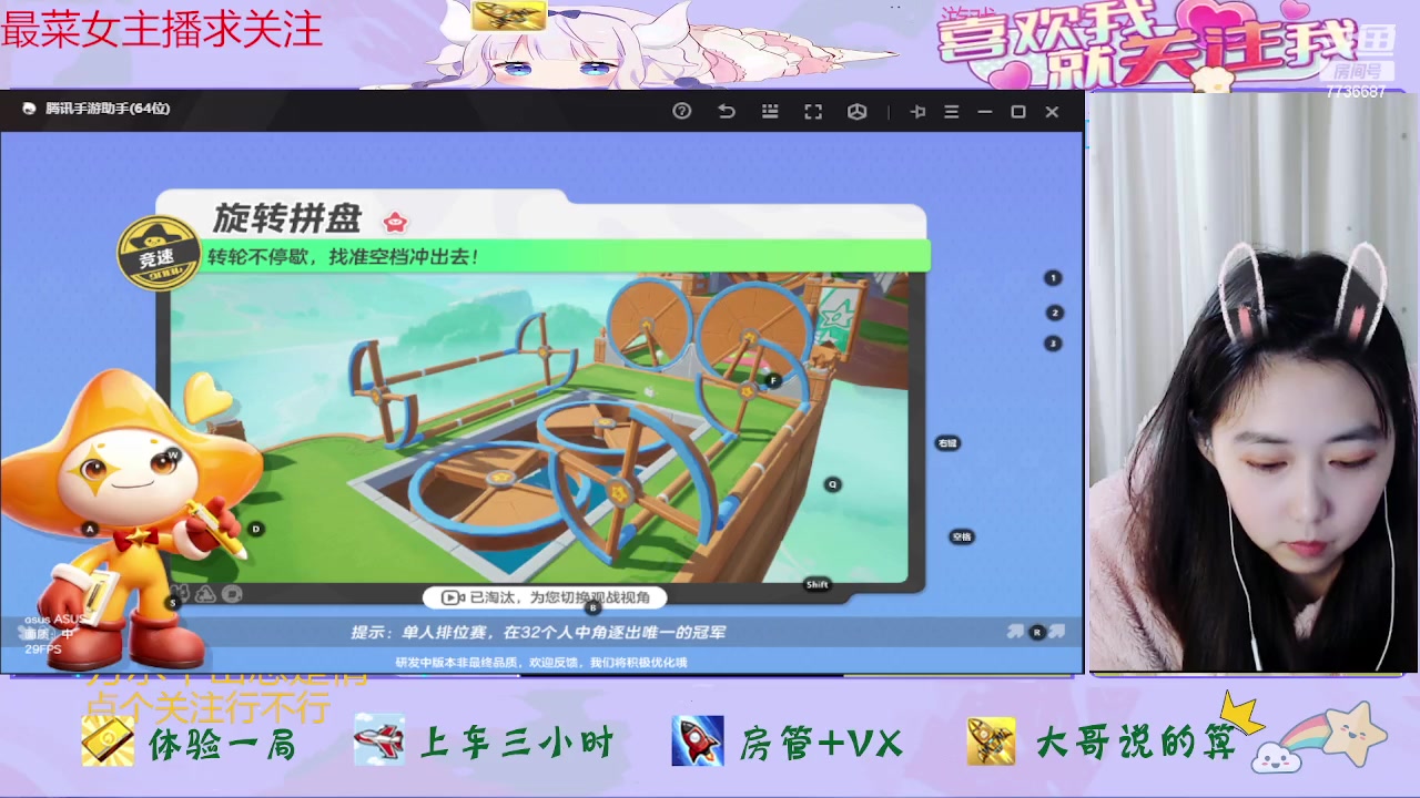 【2023-11-22 18点场】停留在雨中Cium：元梦之星来咯哦