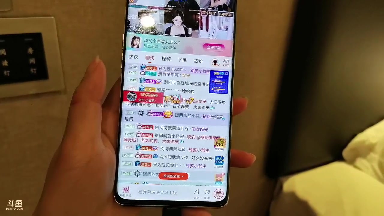 【2023-11-22 01点场】别问问就黑皮：黑皮休息、一点闺女代播