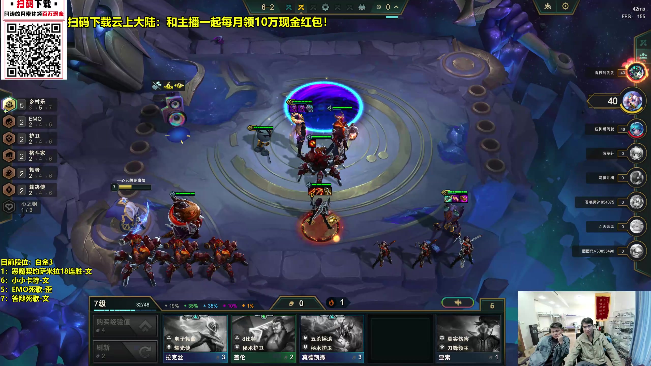 【2023-11-22 10点场】阿涛皎月Carry：冲分大赛 速拿第一个王者！