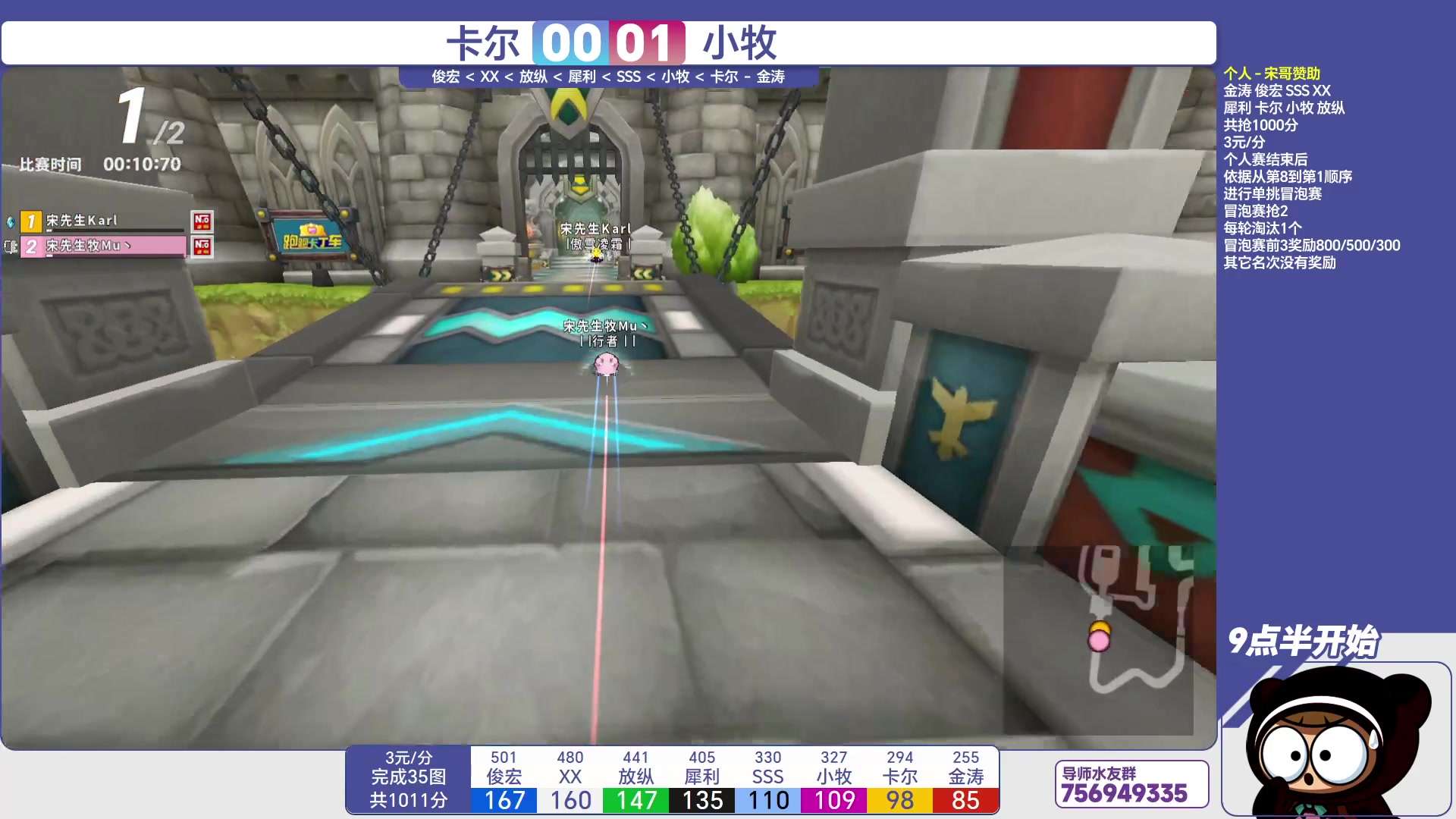 【2023-11-21 23点场】TRY赛事联盟导师：[ 导师 ] 早上好