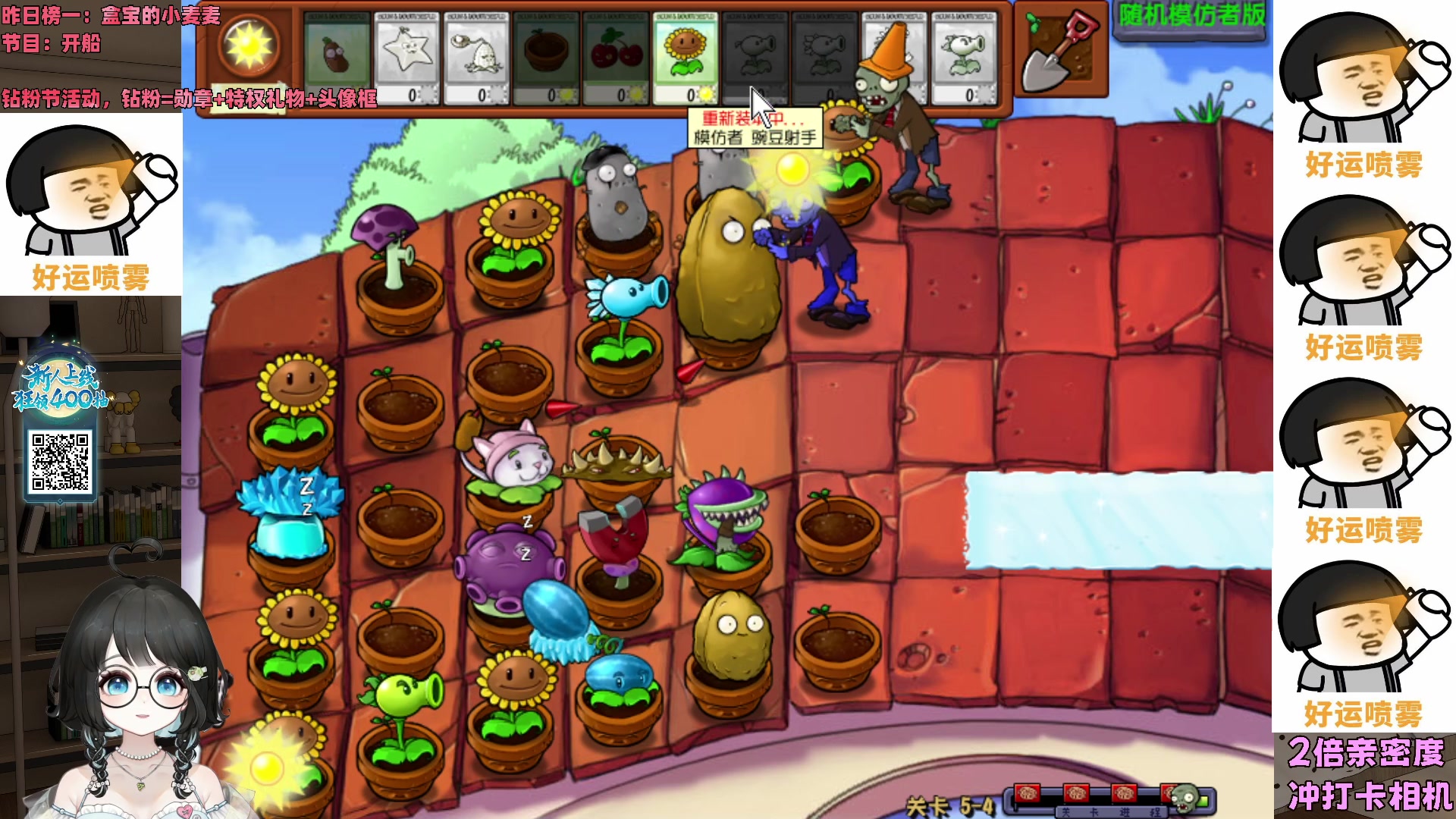 【2023-11-22 19点场】小盒子o3o：单身辣妹！【双倍】