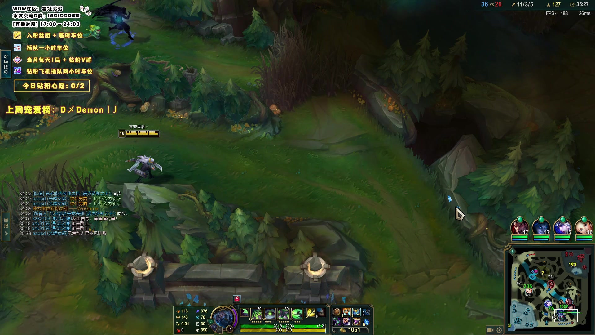 【2023-11-21 21点场】天真的喜娃：【阿卡丽】斗鱼第一温柔