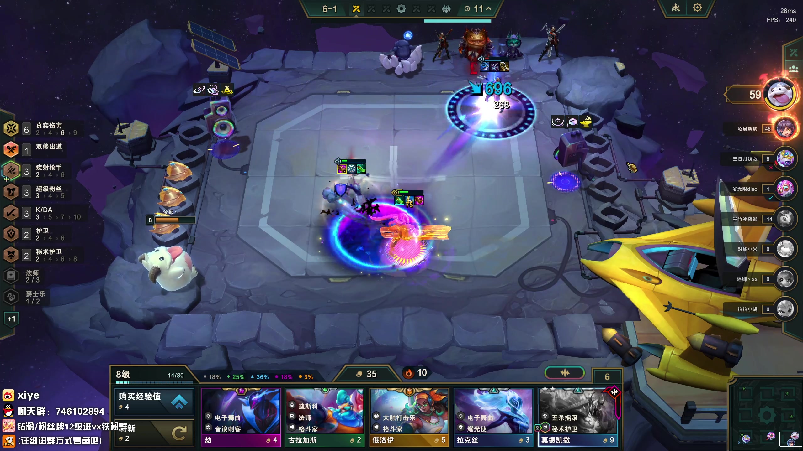 【2023-11-22 22点场】兮夜丶xiye：xiye: 玩会云顶