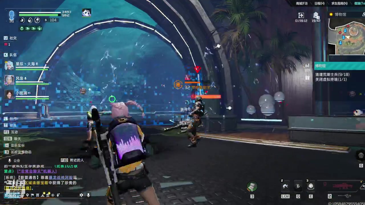 【2023-11-22 13点场】中华田园冯太极：星球重启-幽蓝花海