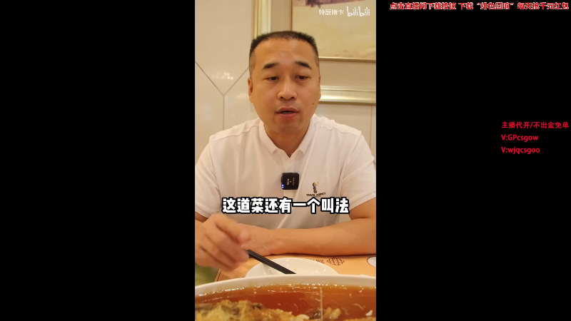 这是我剪辑的玩机器丶Machine的直播精彩时刻，快来看看吧~
